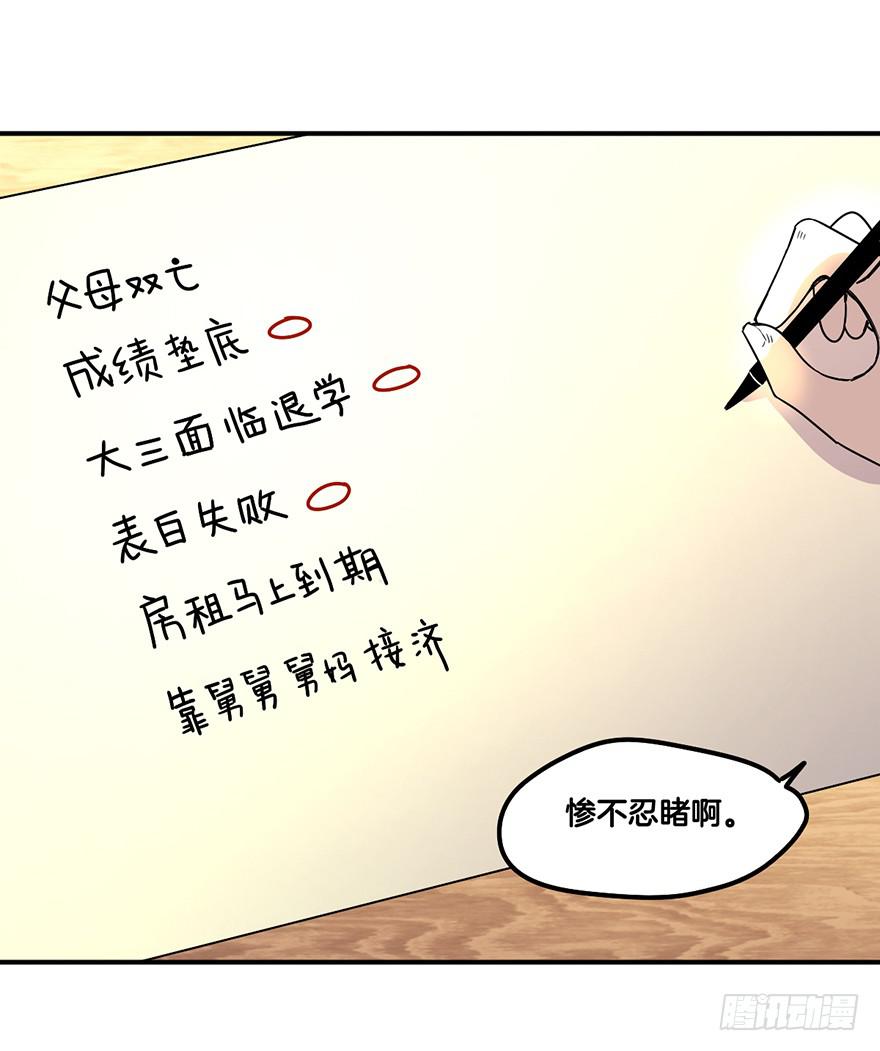 冤家聚头8