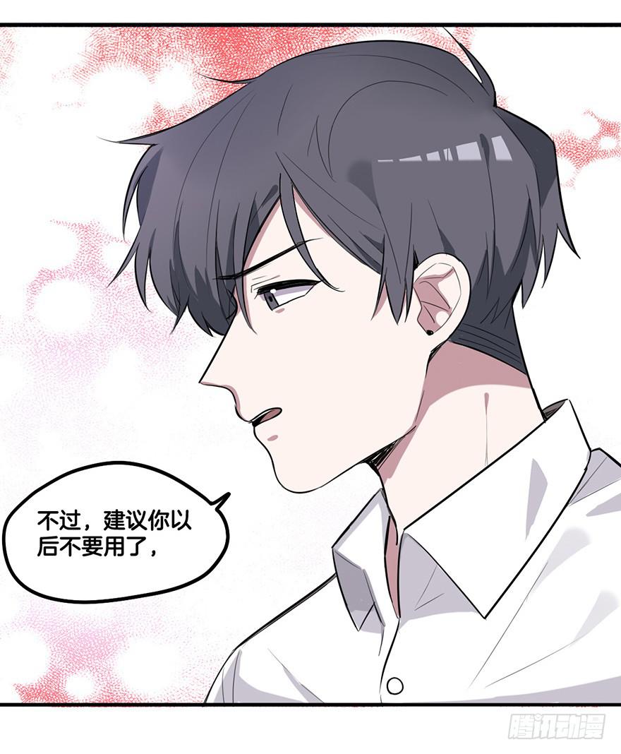 不孝子40