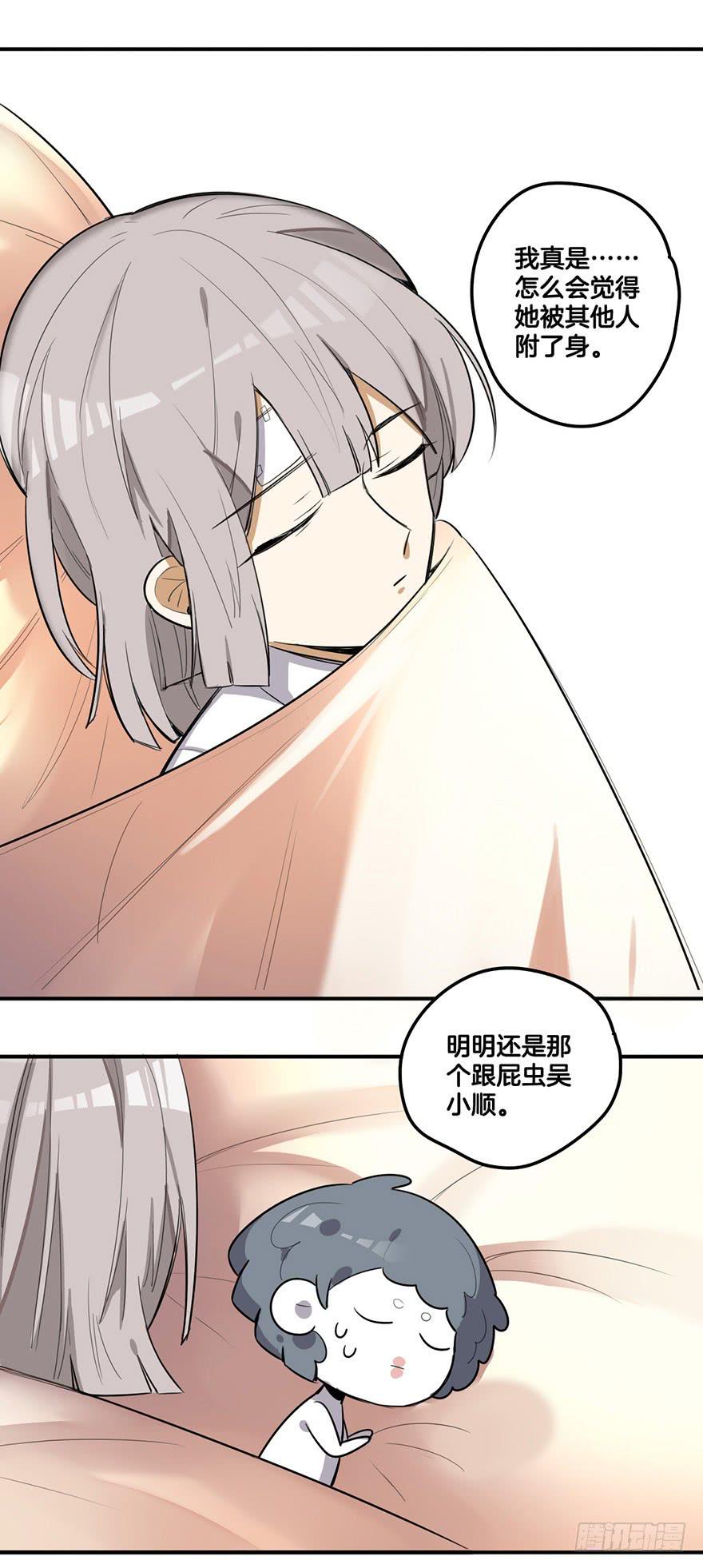活下去16