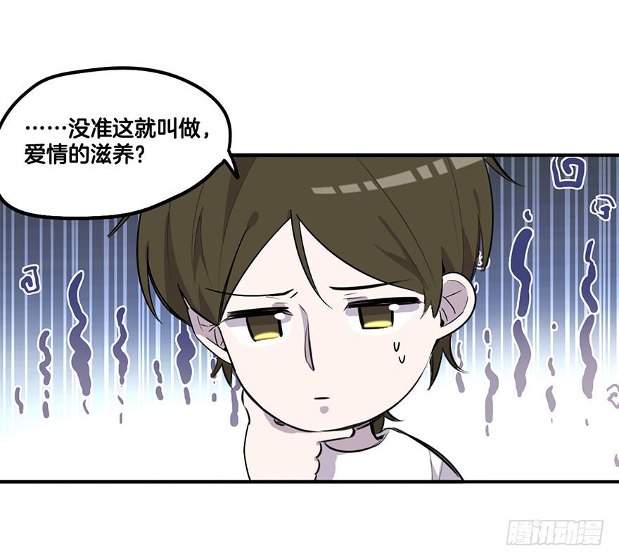 除灵姐弟29