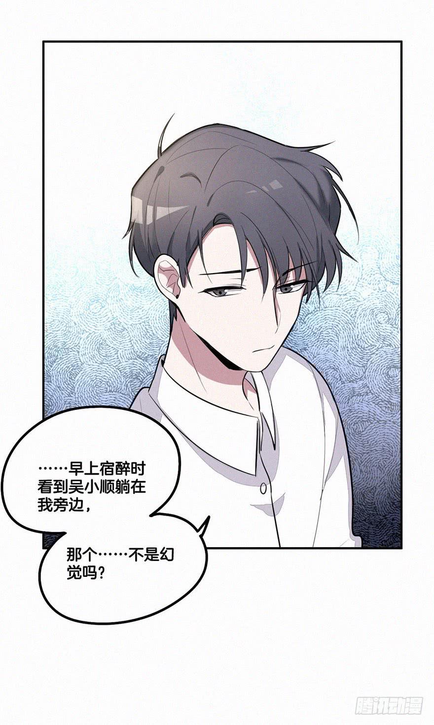 引诱失败17