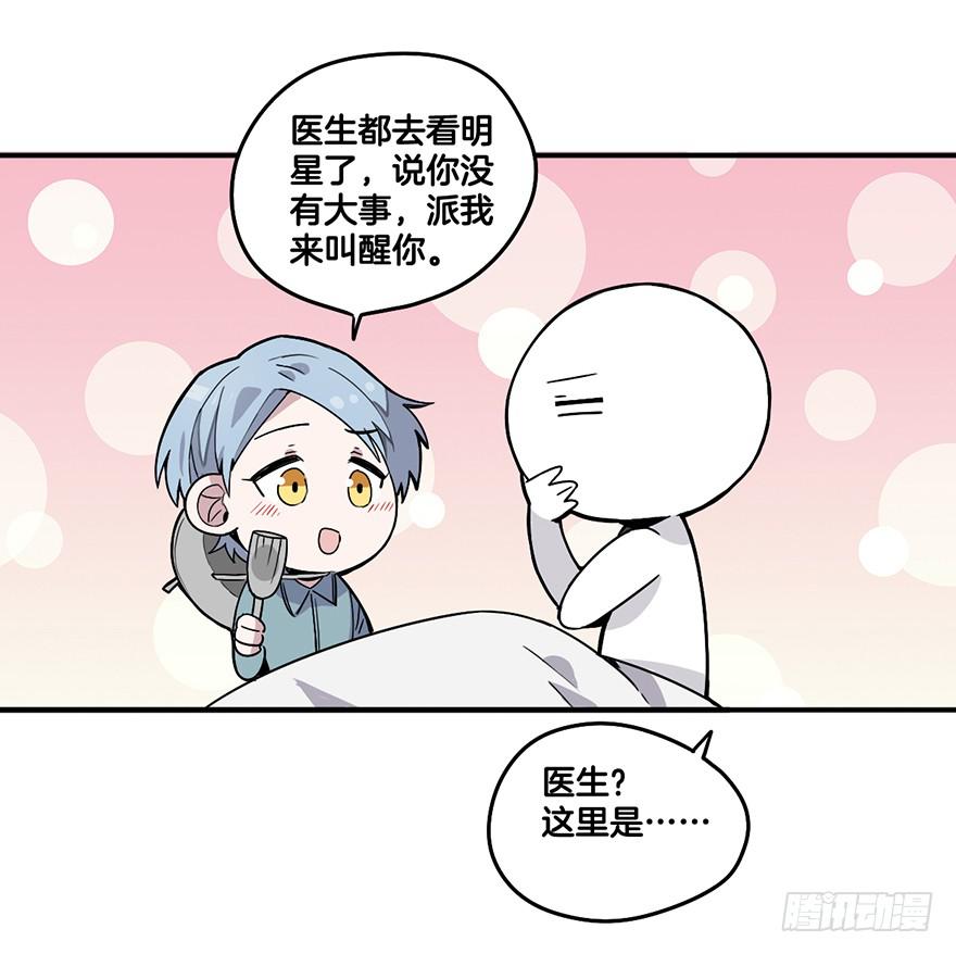 形魄难聚36
