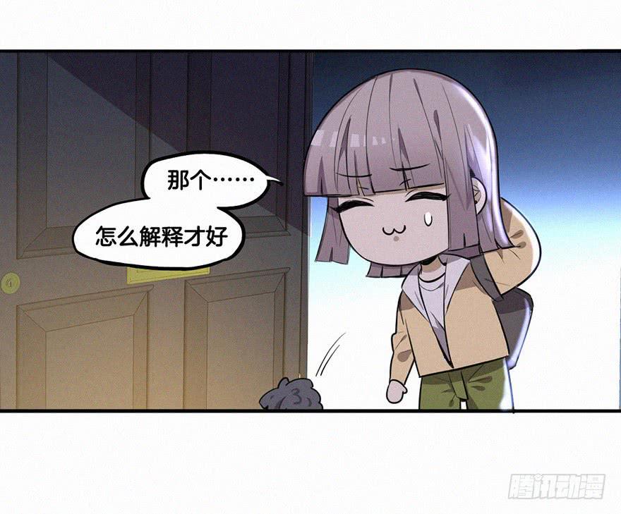 追到男神的好办法1