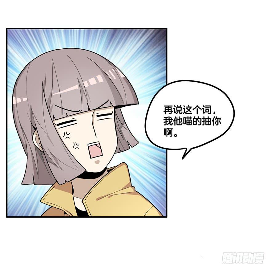 冤家聚头12