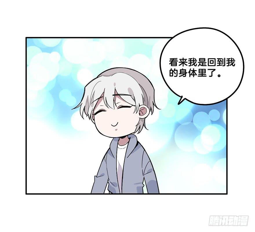 人工呼吸32