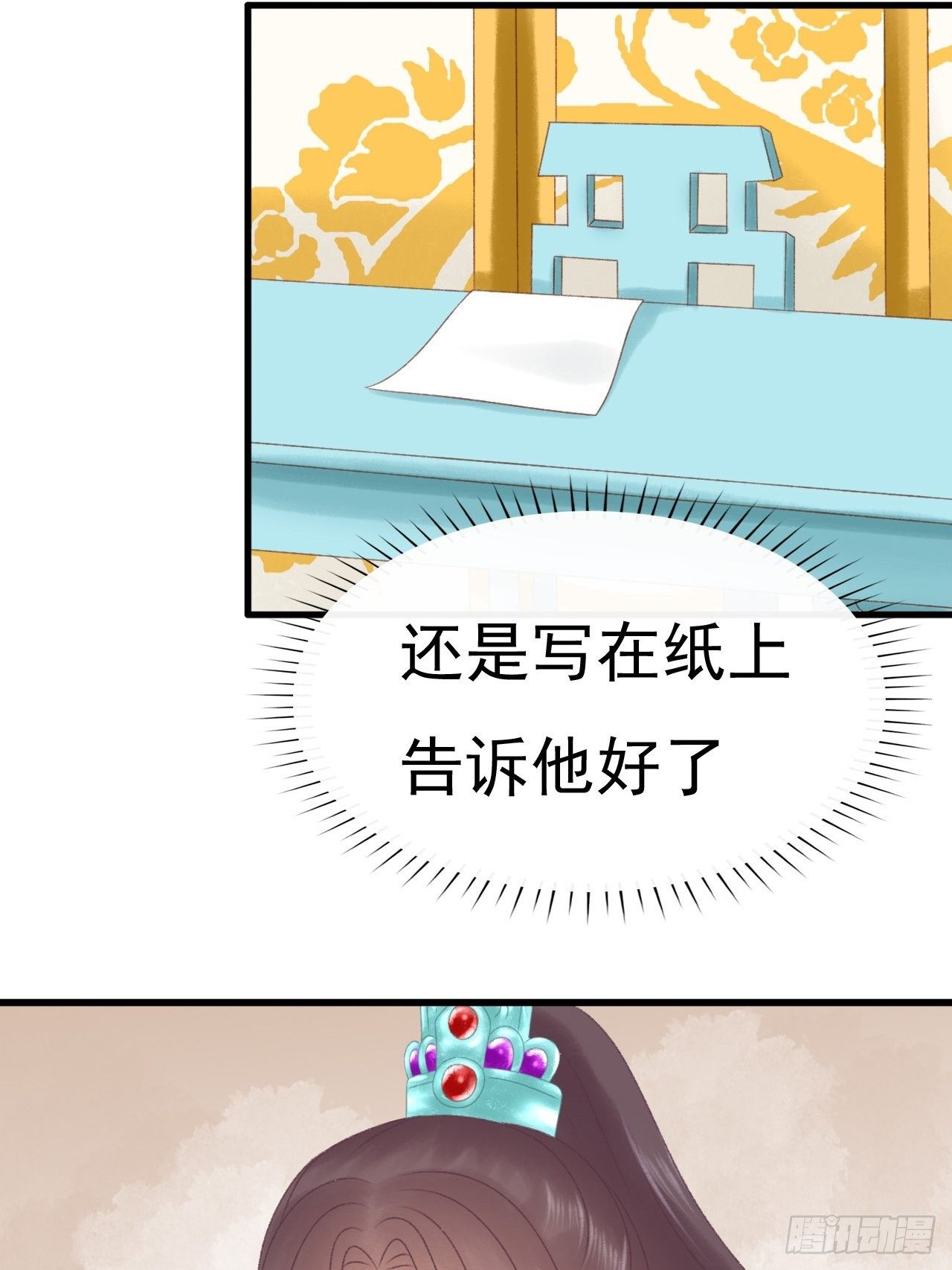 意外撞见14