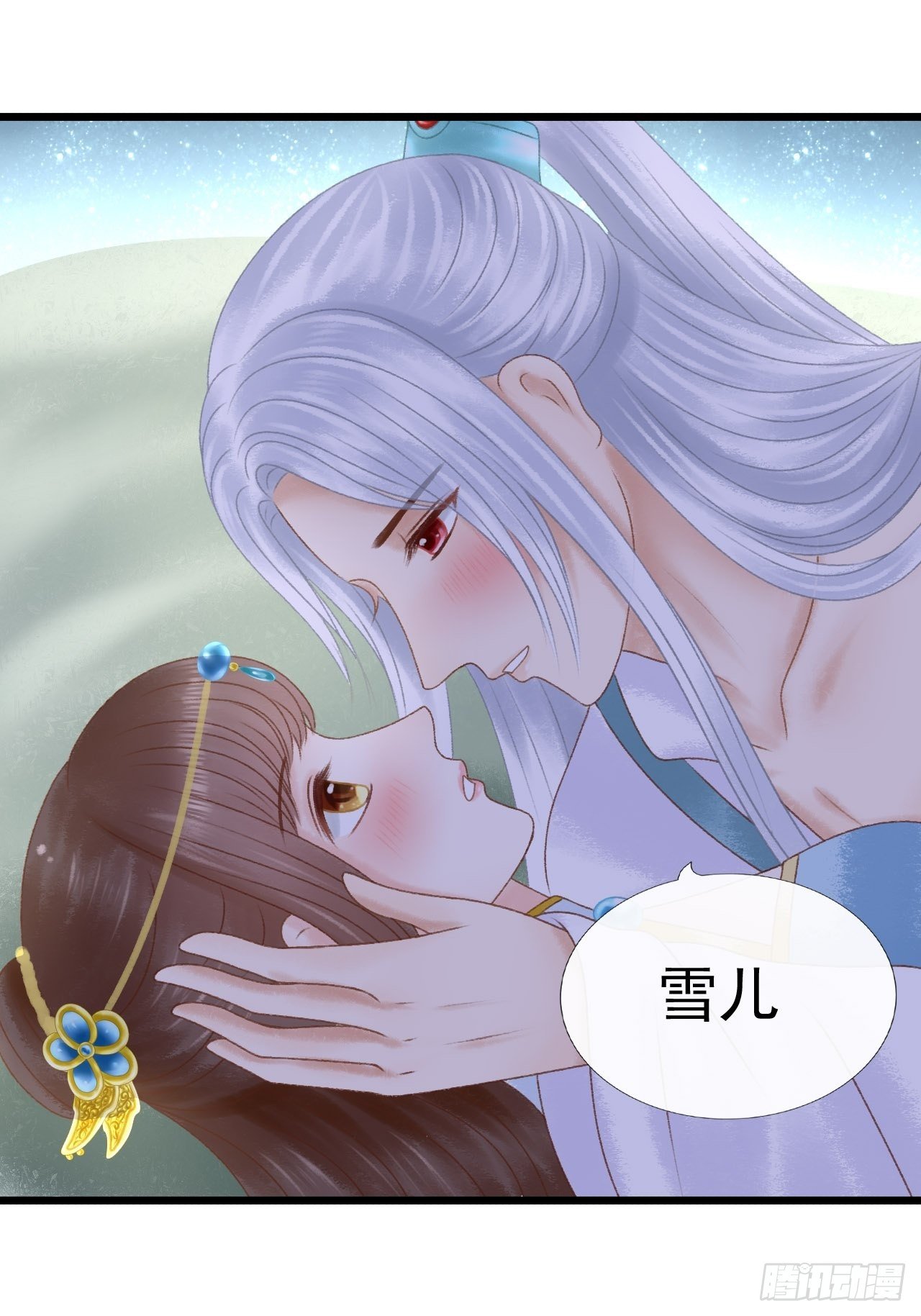 甜蜜的吻0