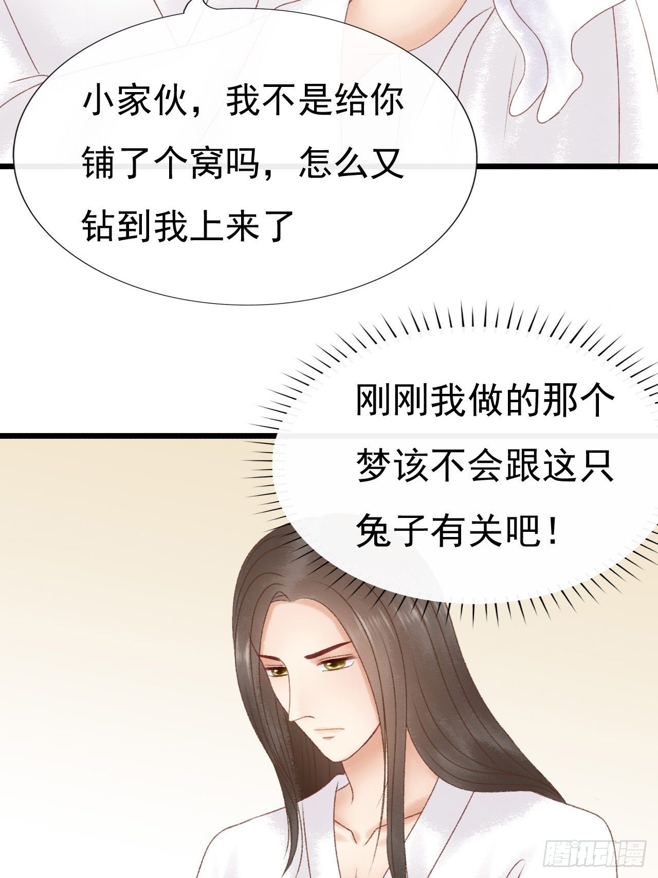 变端13