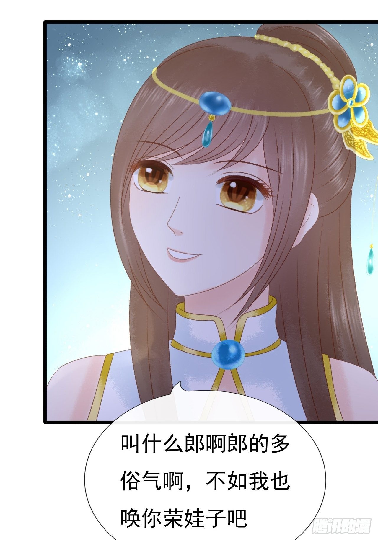 突生白发15