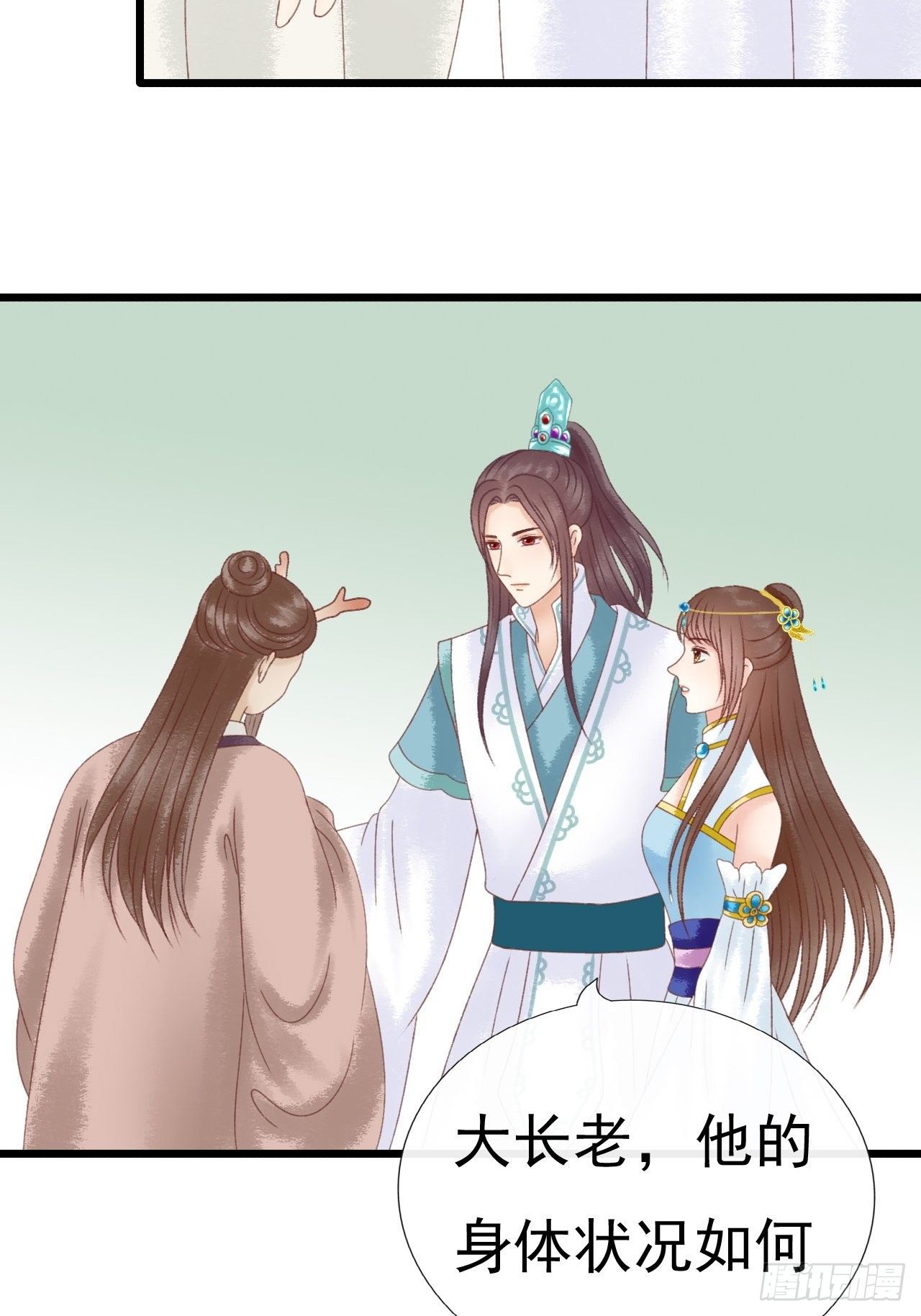 看诊5