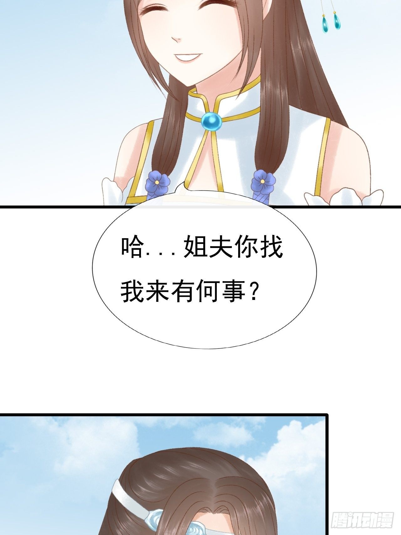 自我介绍23