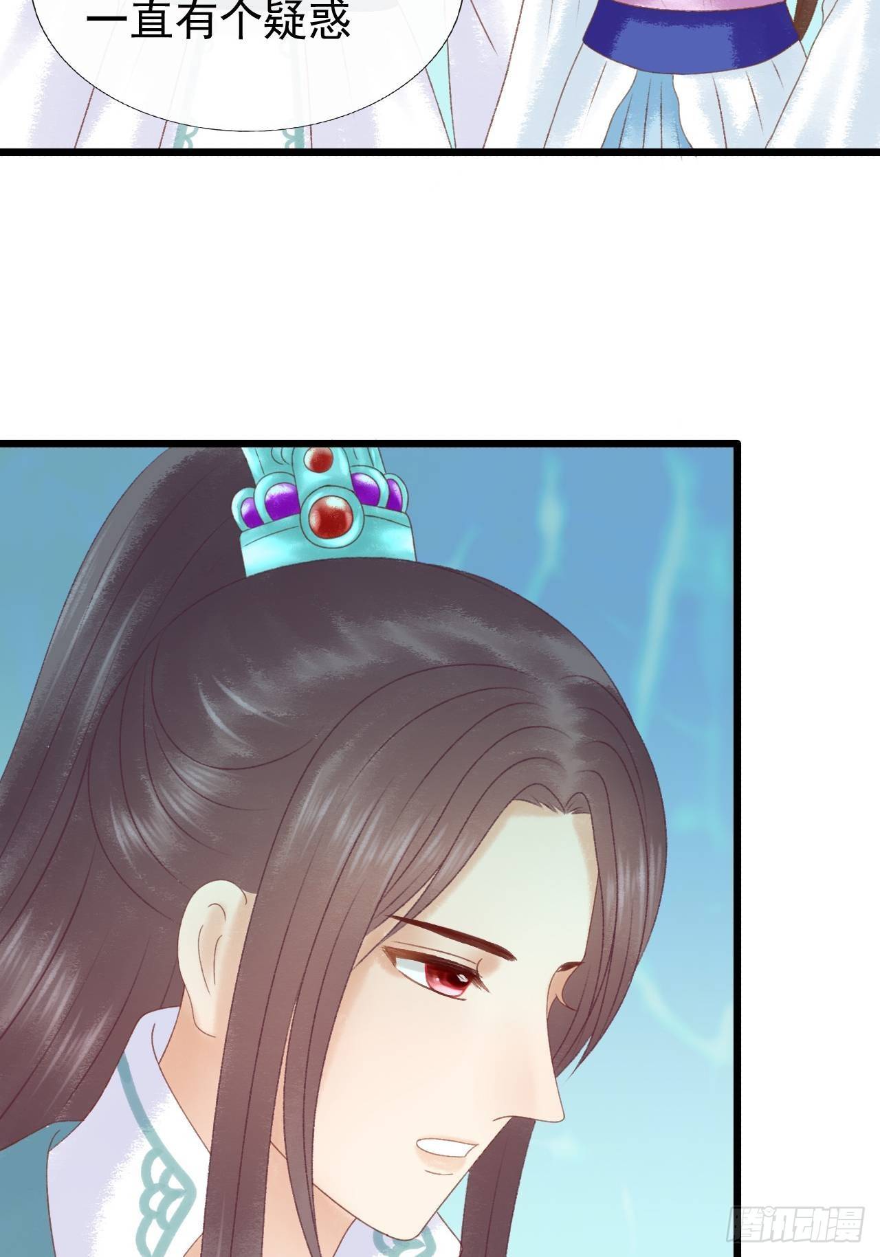 看诊16