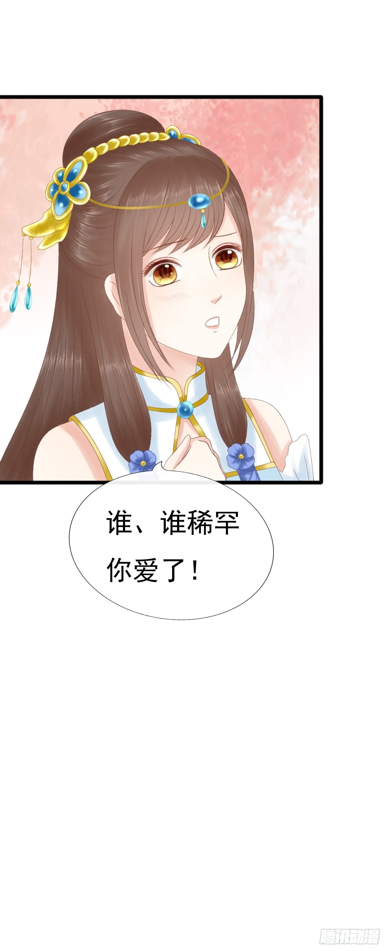 赔礼3