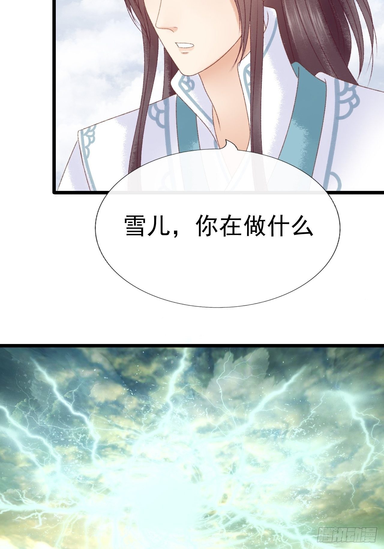 降雨3