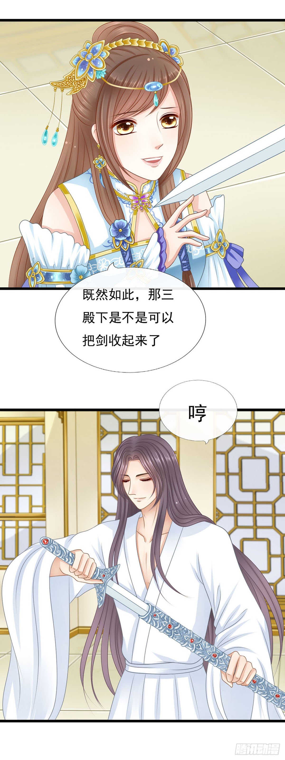 被抓包29