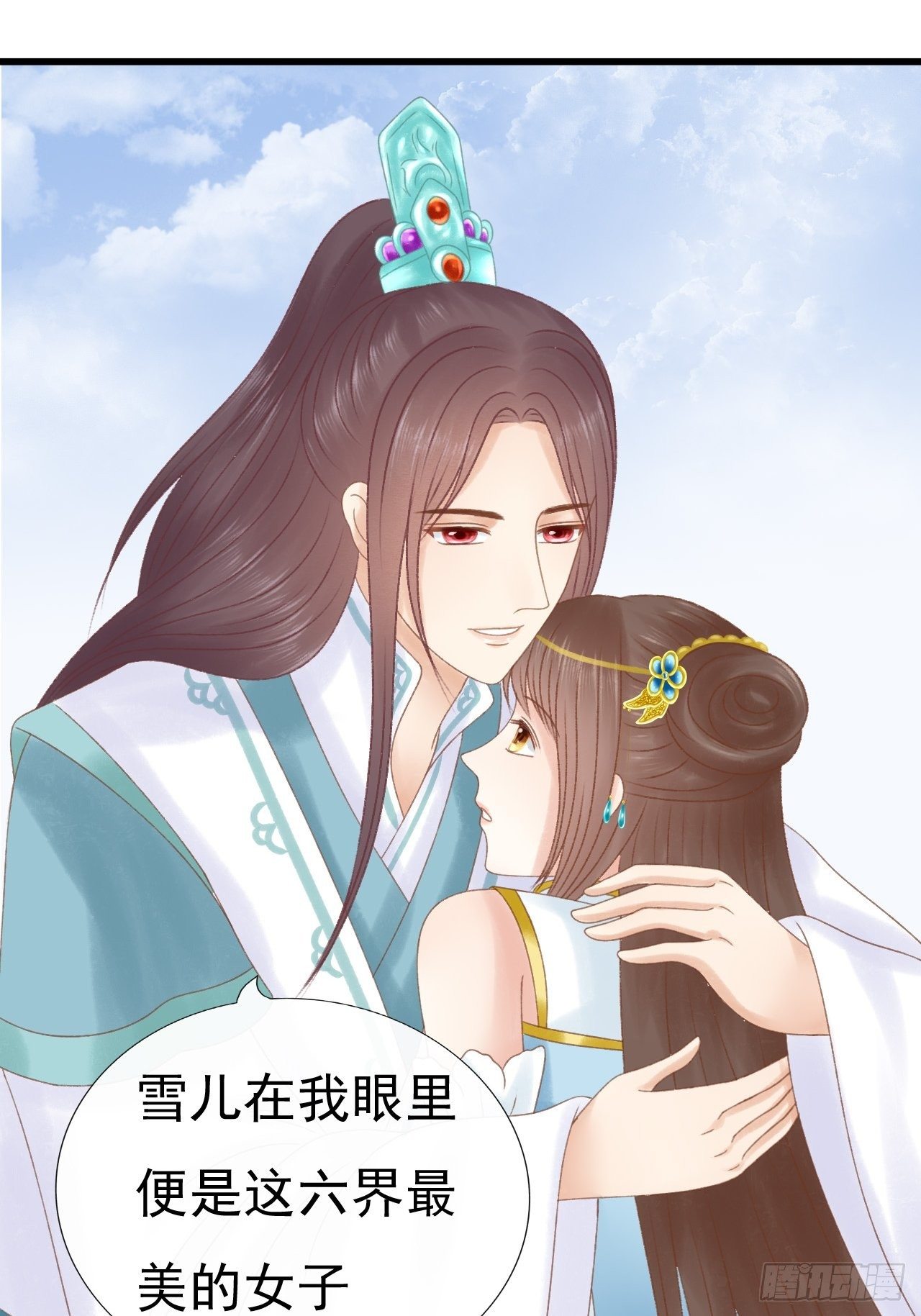 喝醉了12