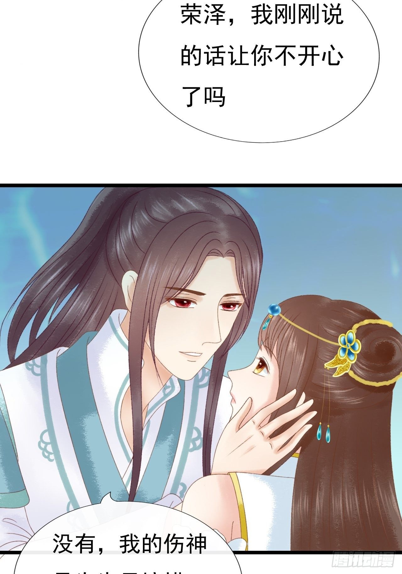 看诊21