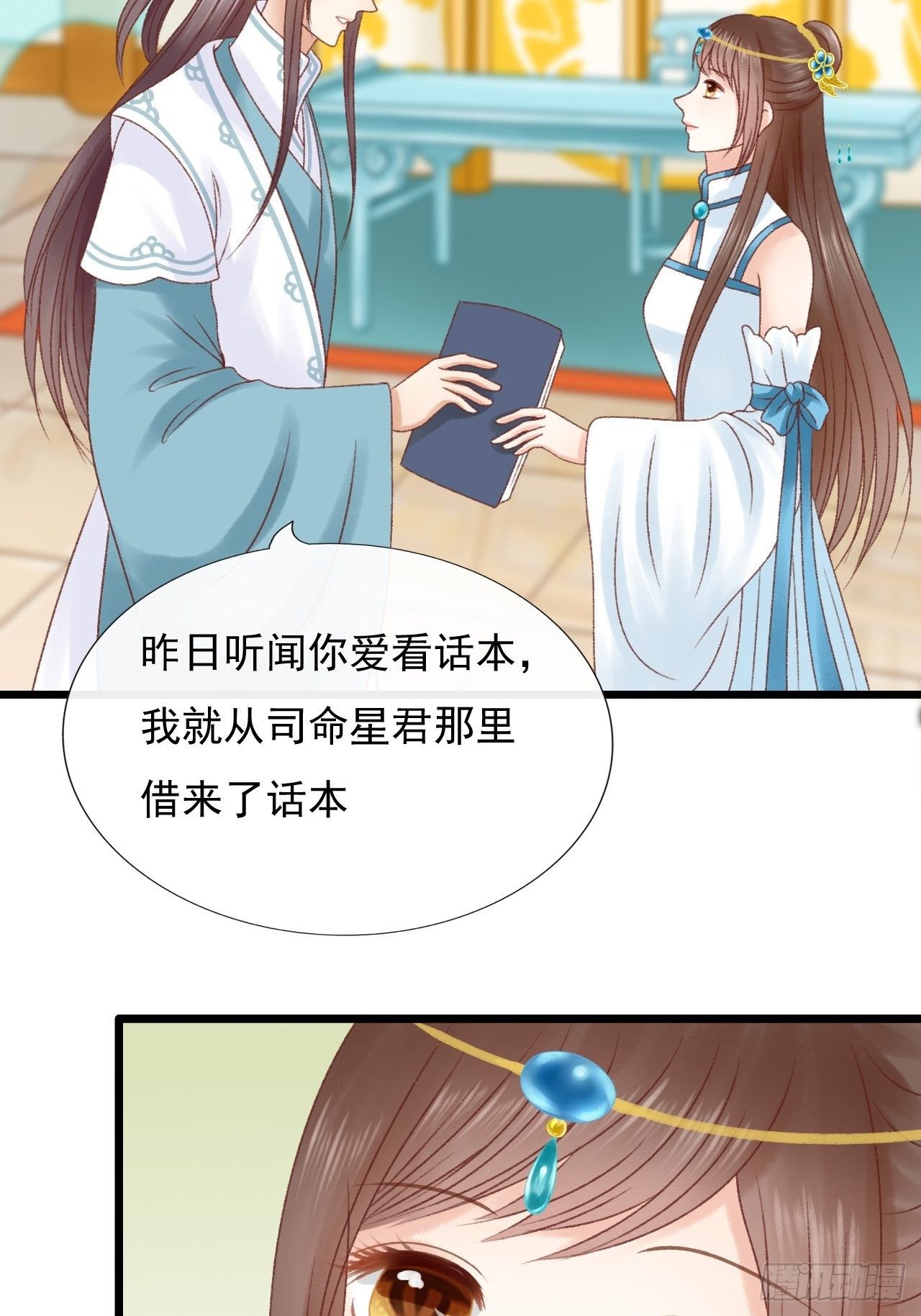 未知12