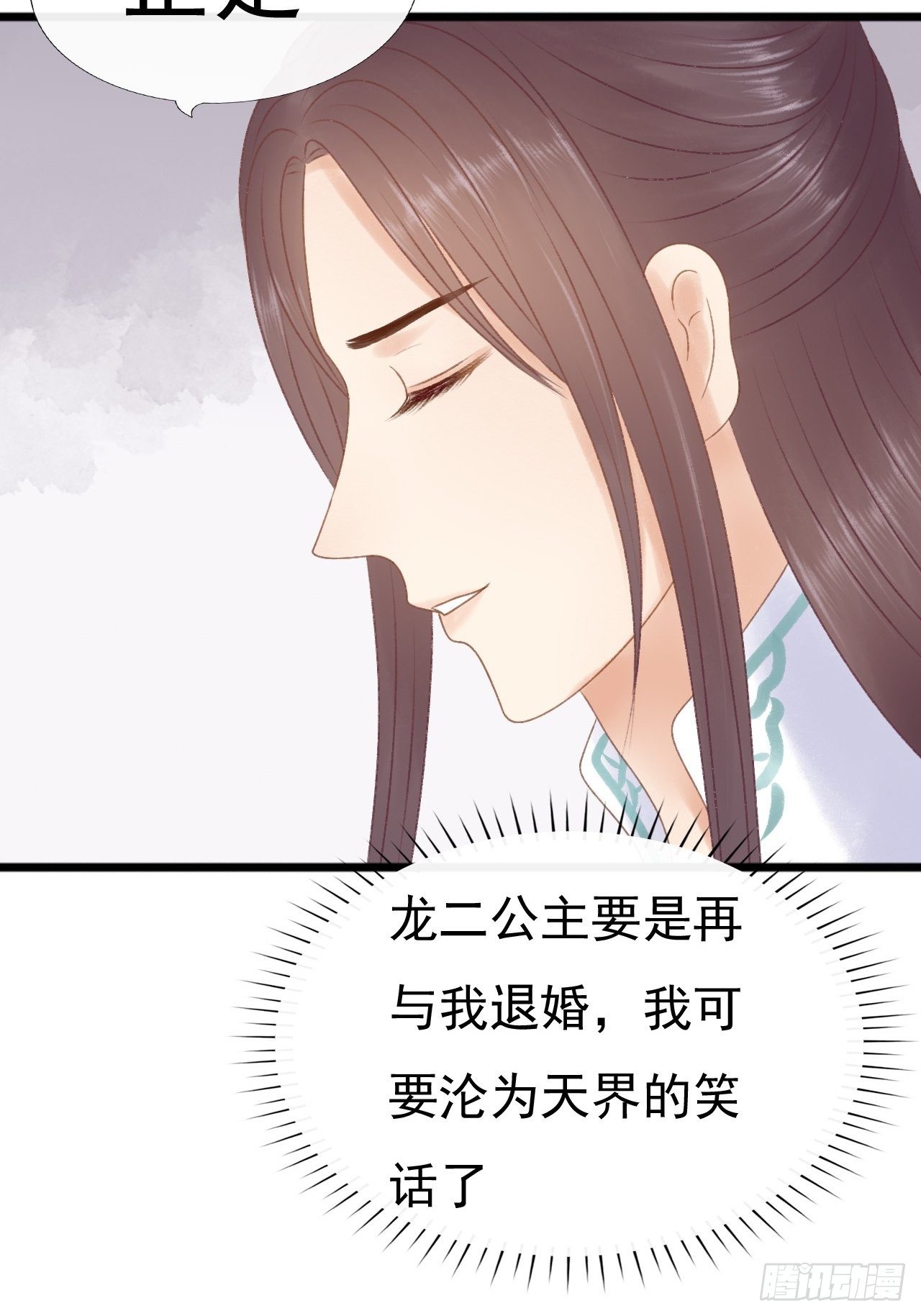 赔礼9