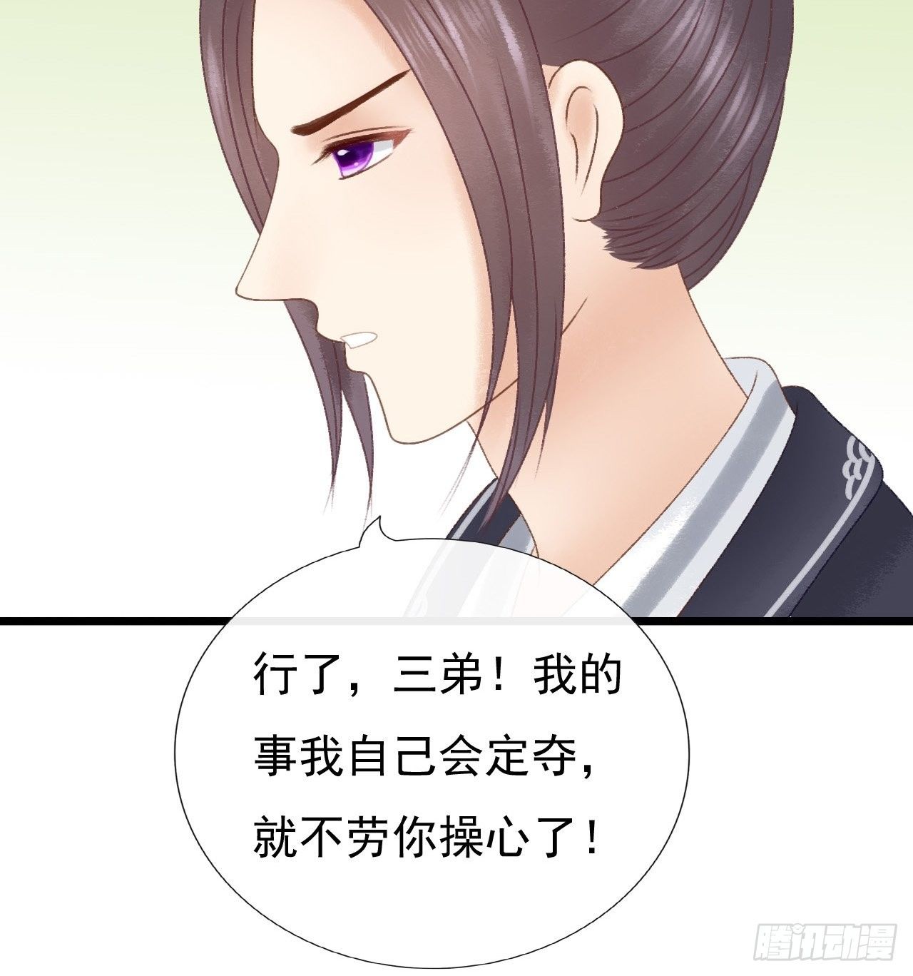 变节17
