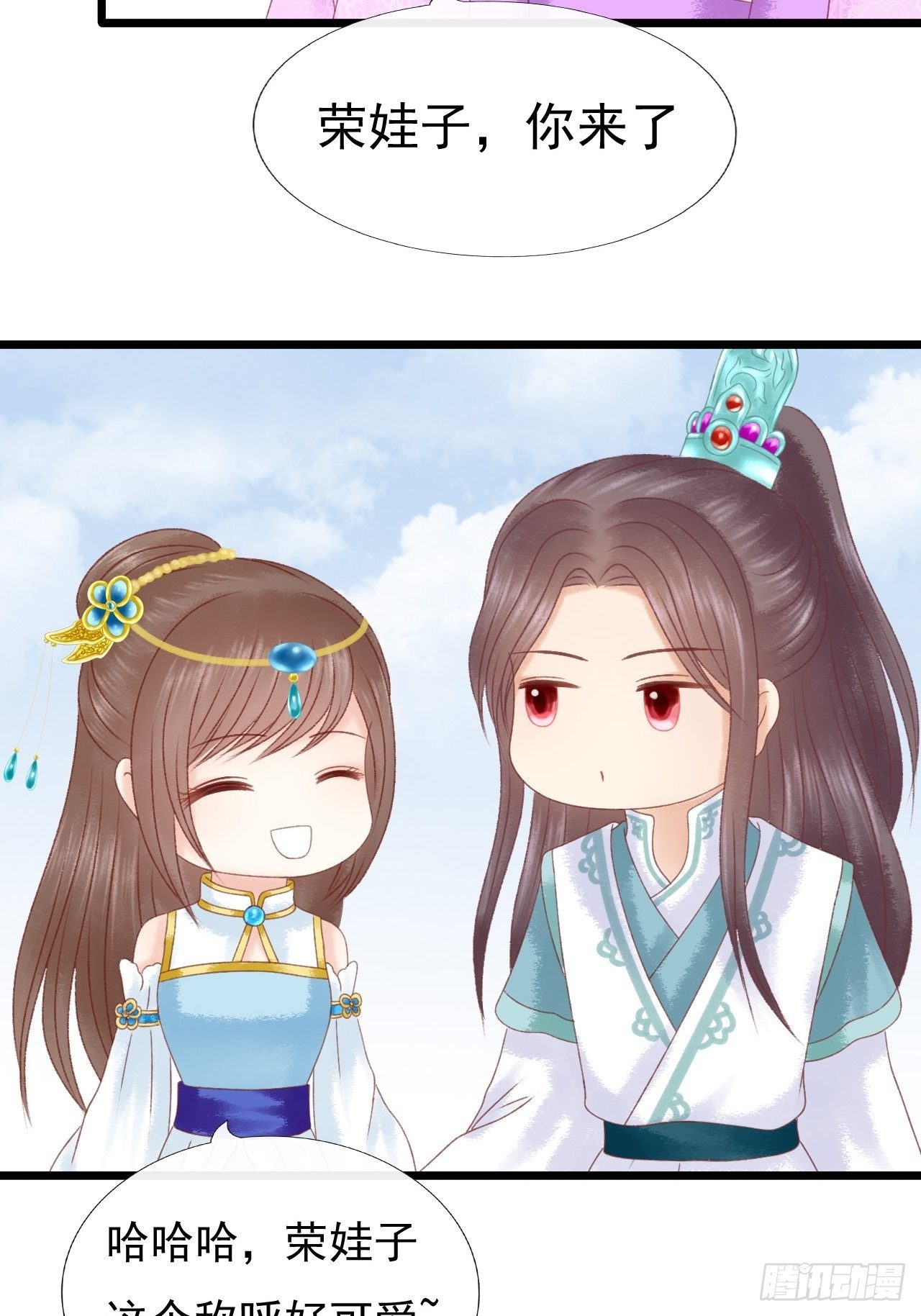 两个师父2