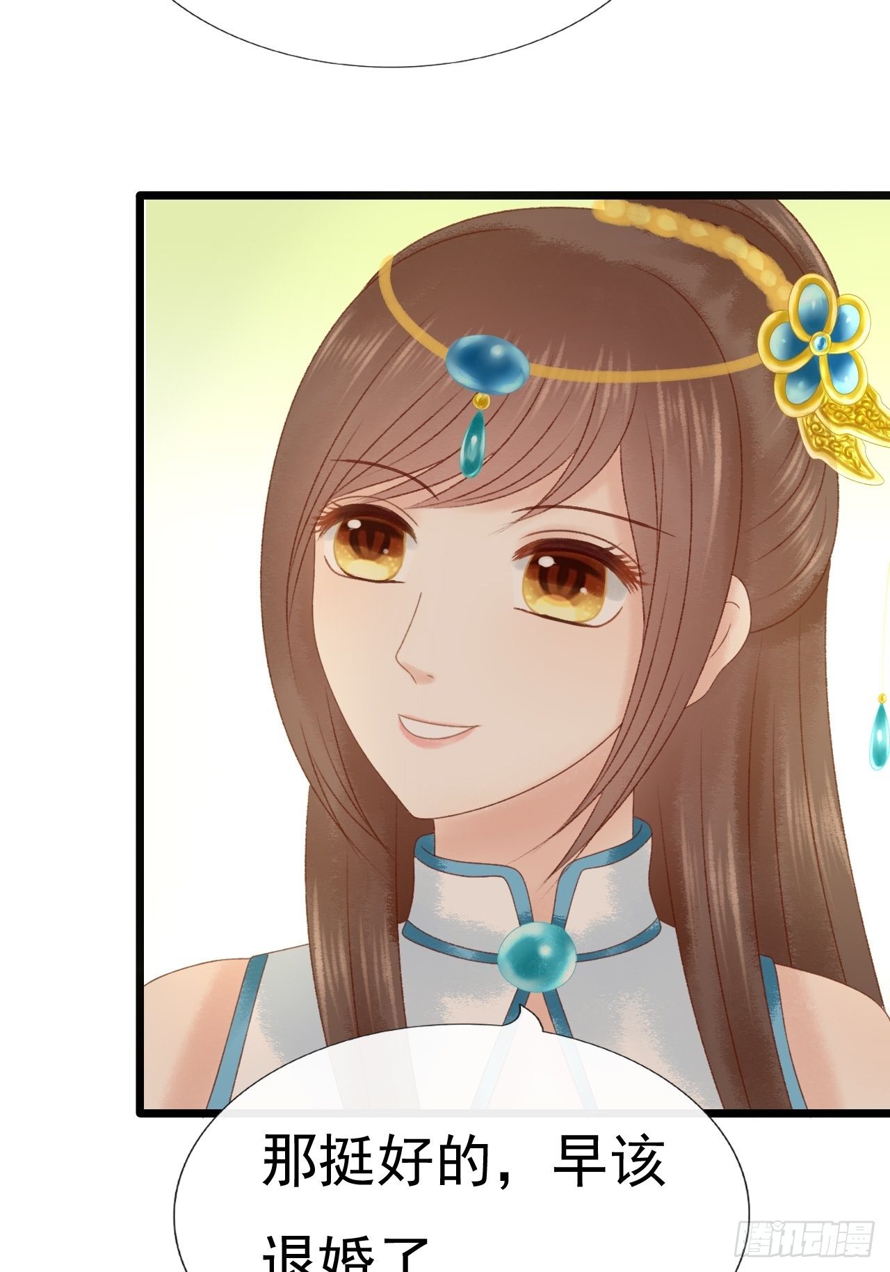 节外生枝2