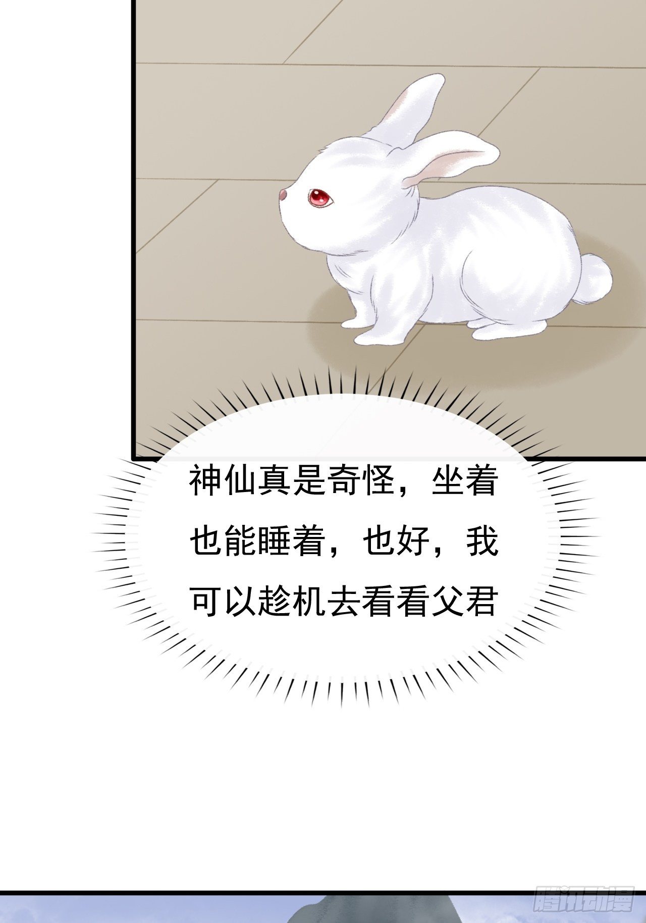 疑惑7