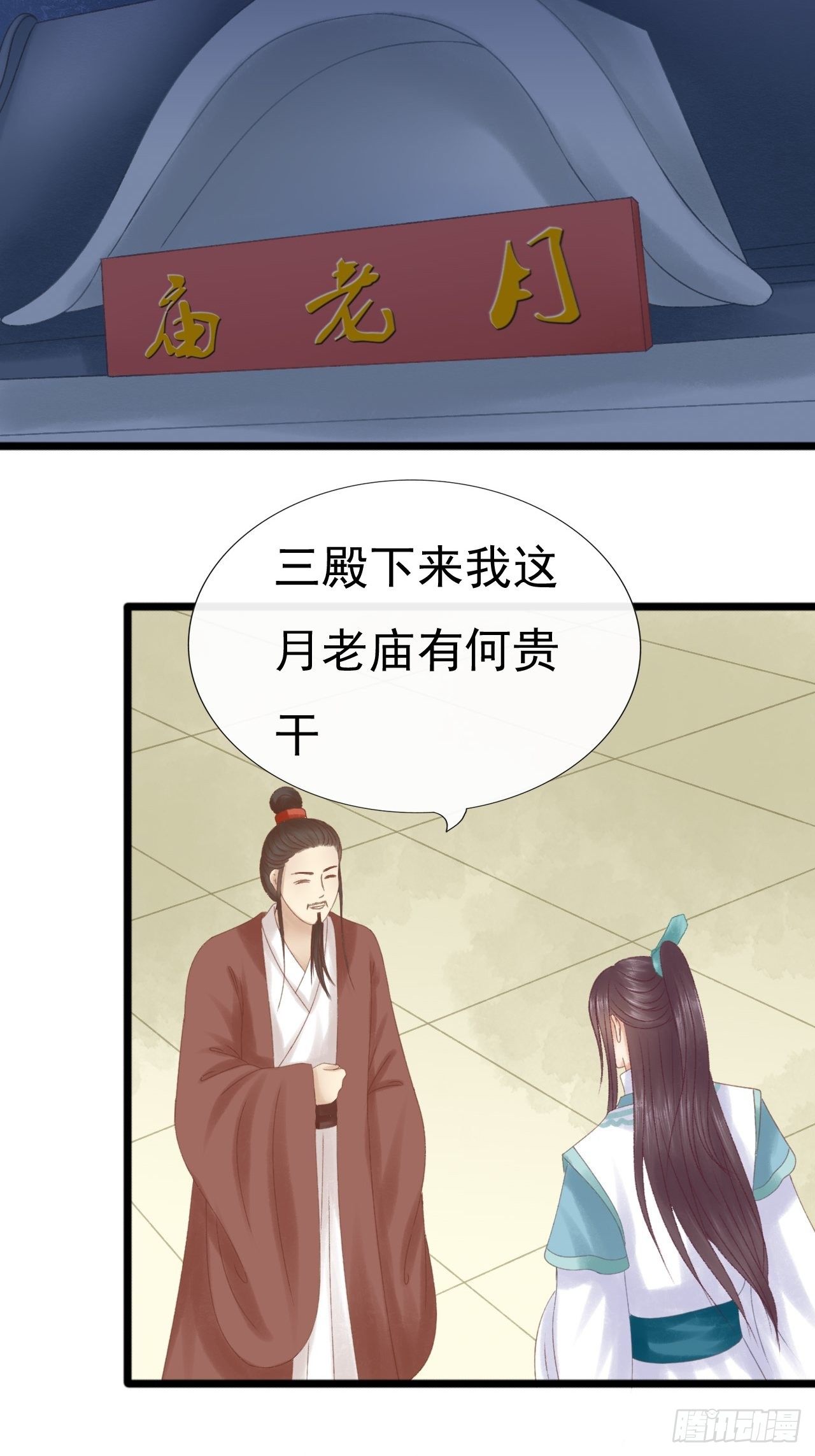 赔礼6