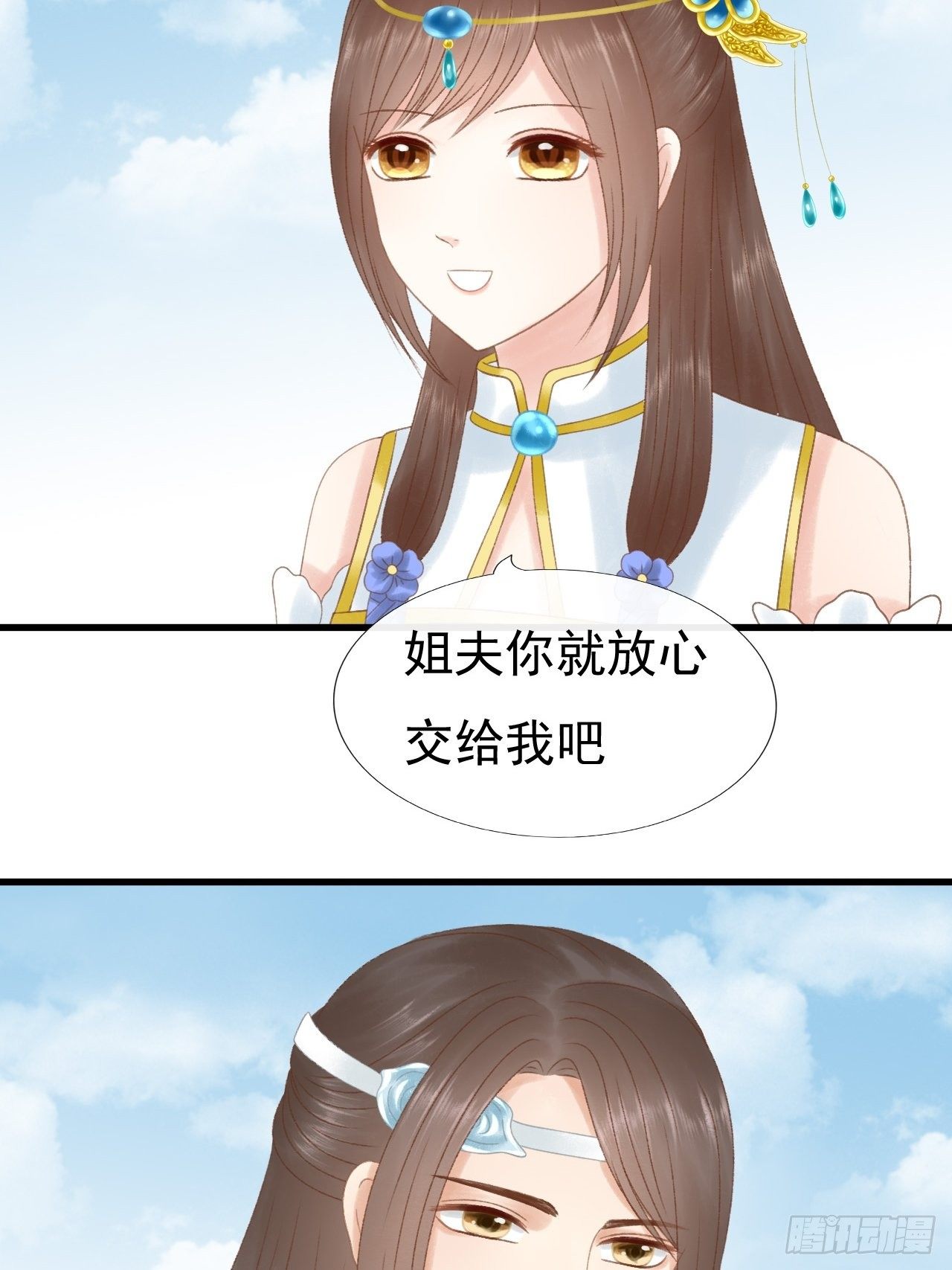 自我介绍25