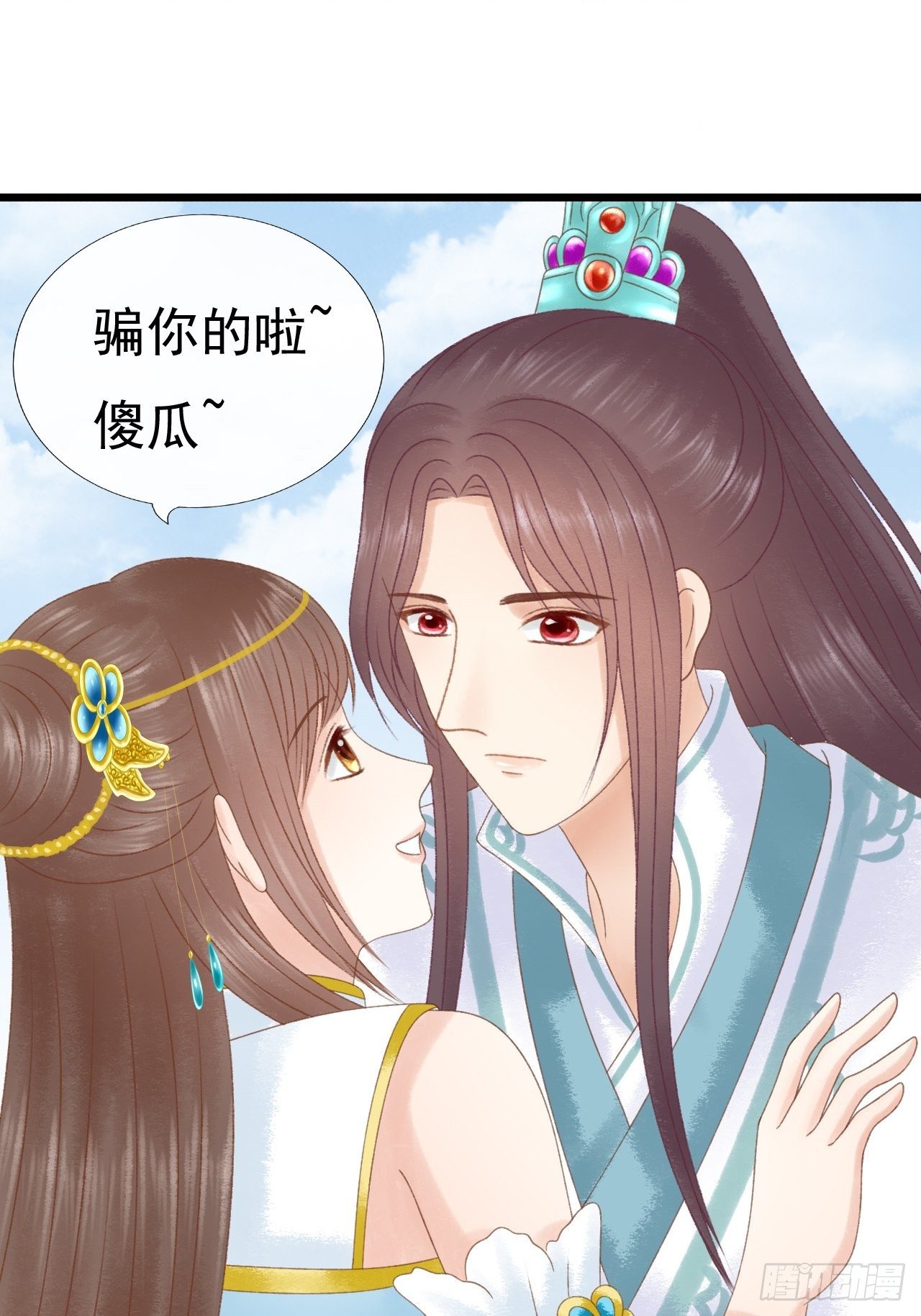 出气14