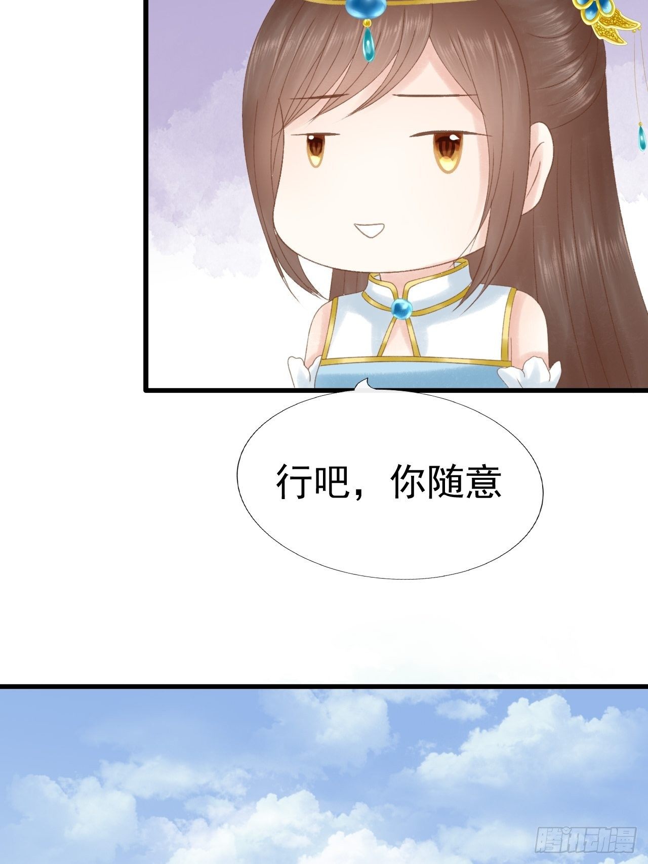自我介绍14