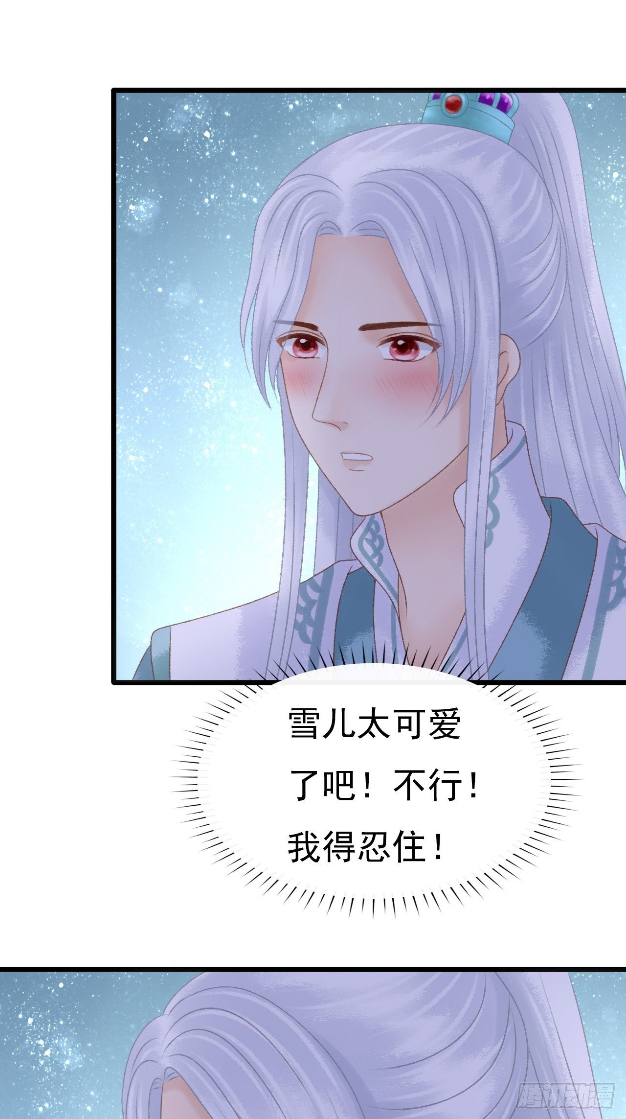 甜蜜的吻18