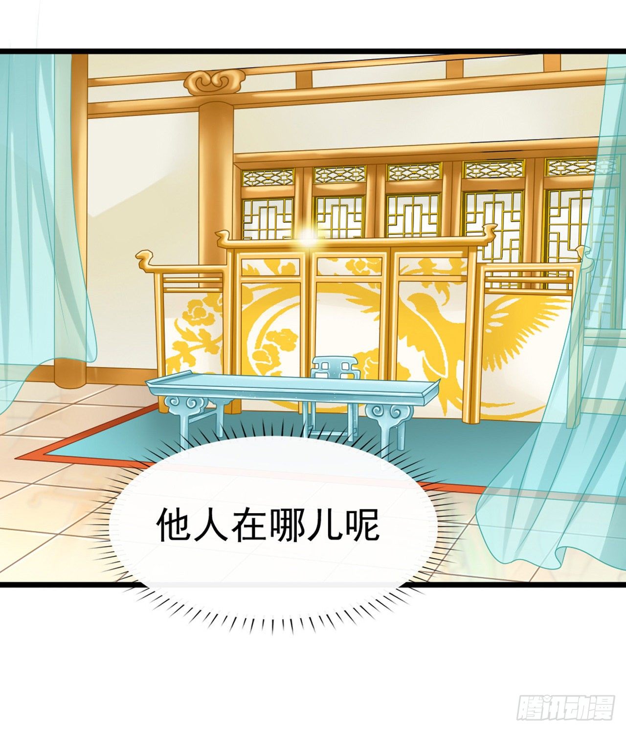 被抓包18