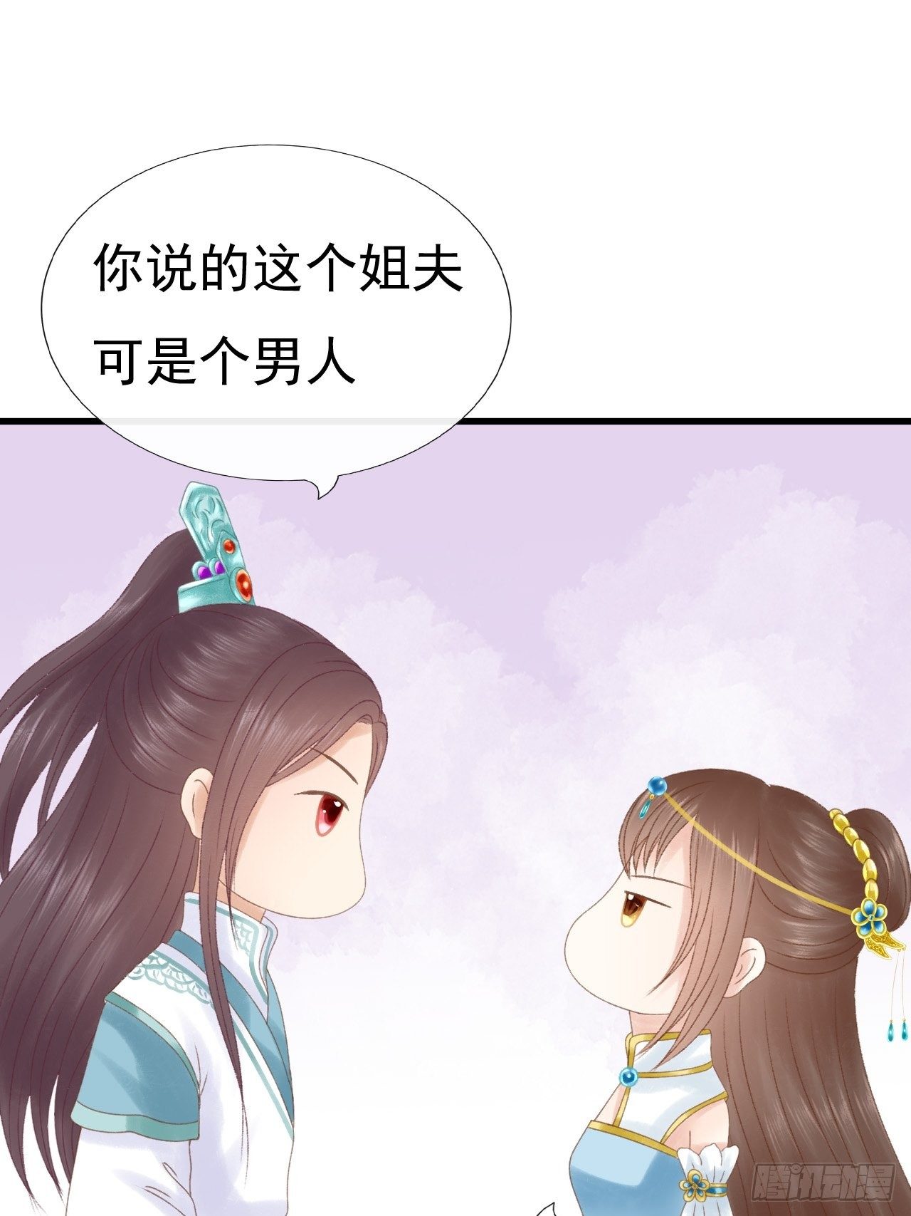 自我介绍9