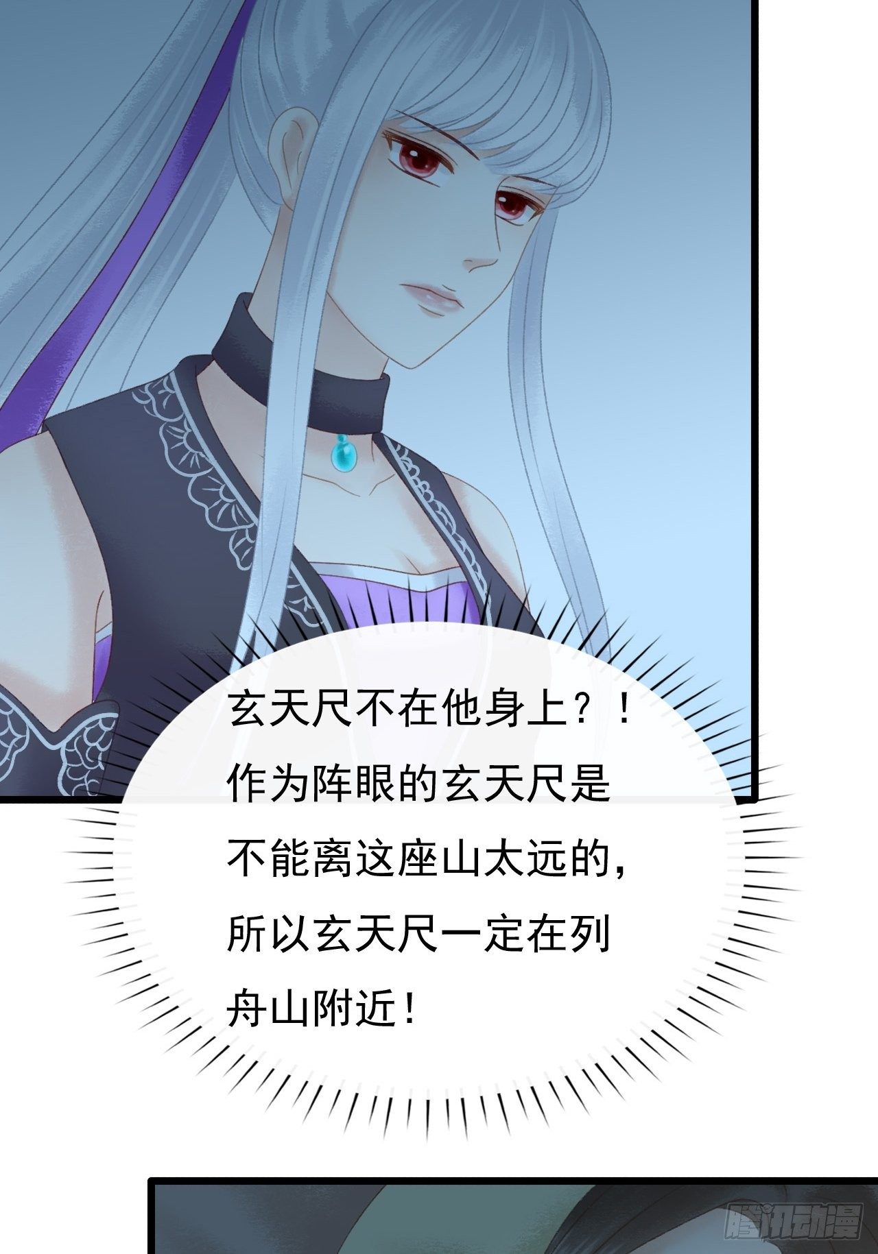 突生白发6