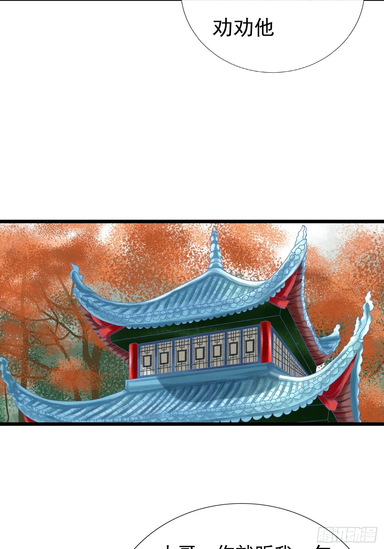 变节12