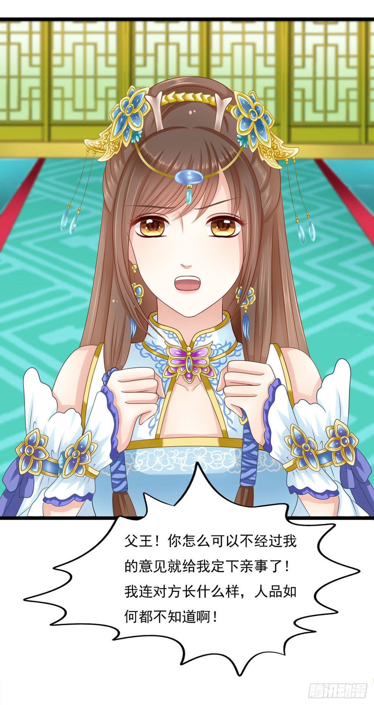 被抓包1