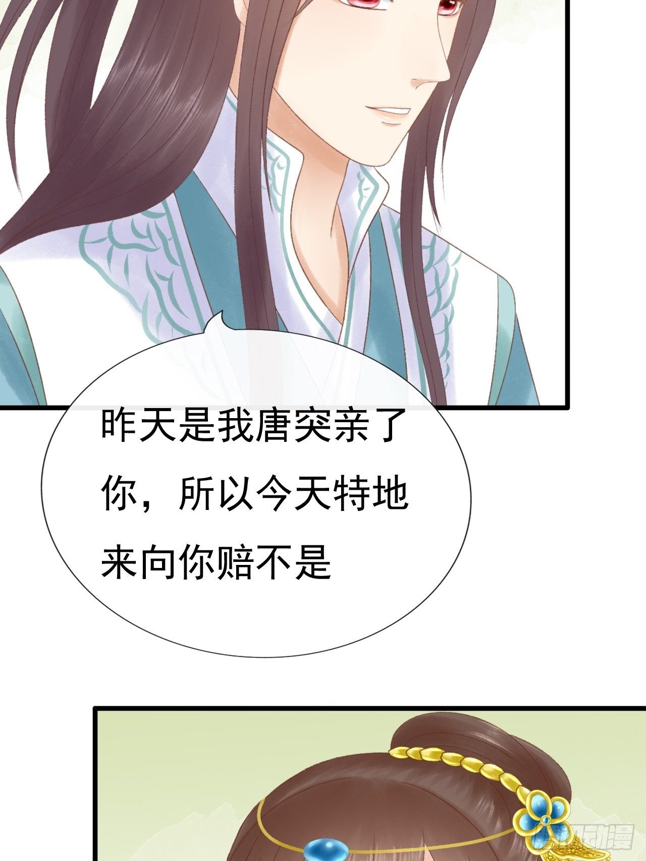 自我介绍4