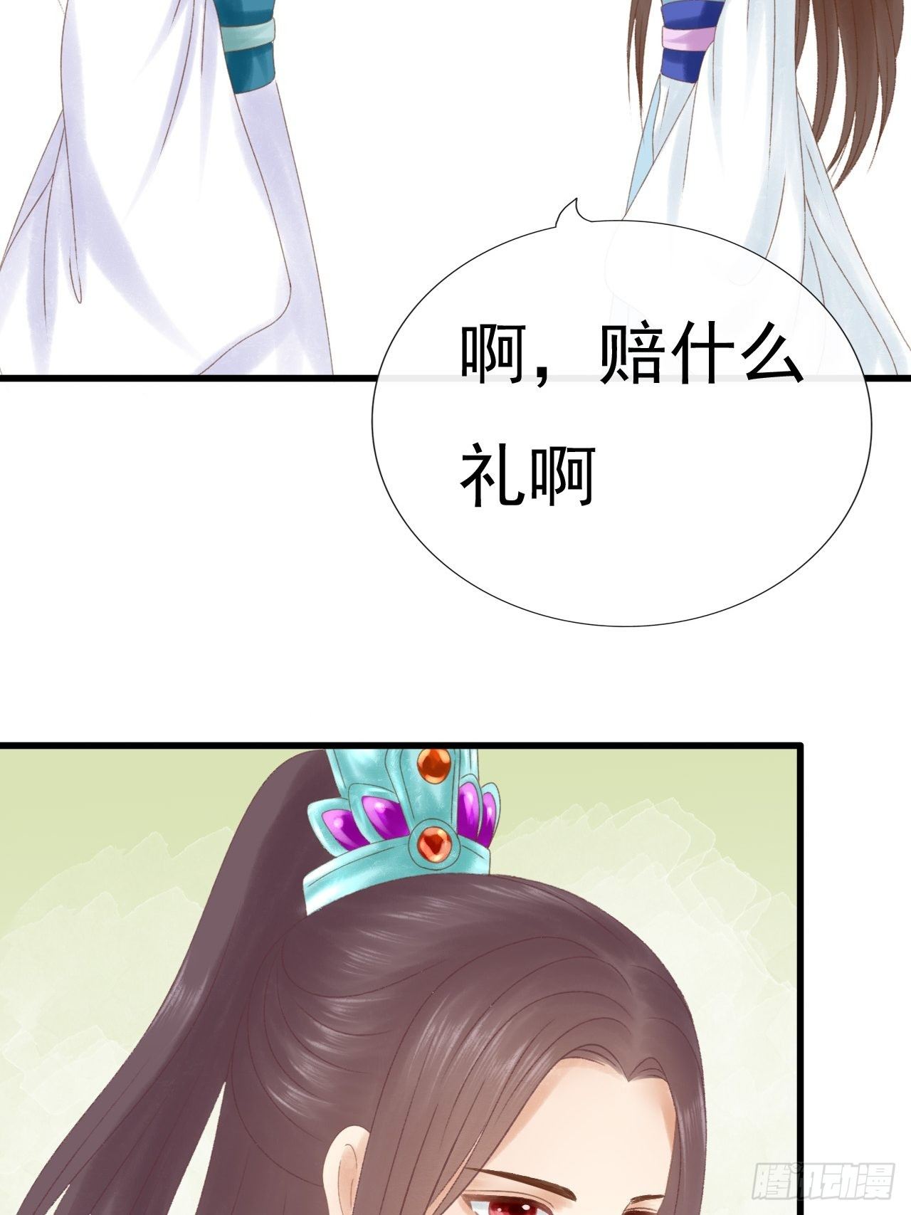 自我介绍3