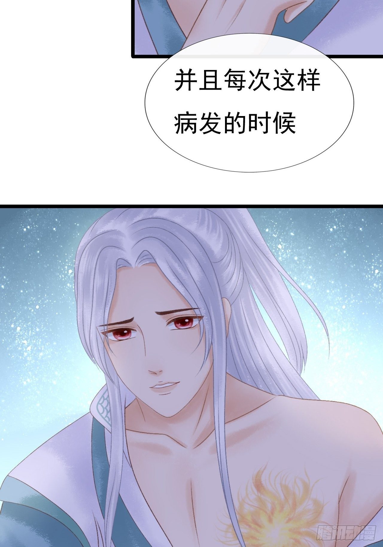 悸动6
