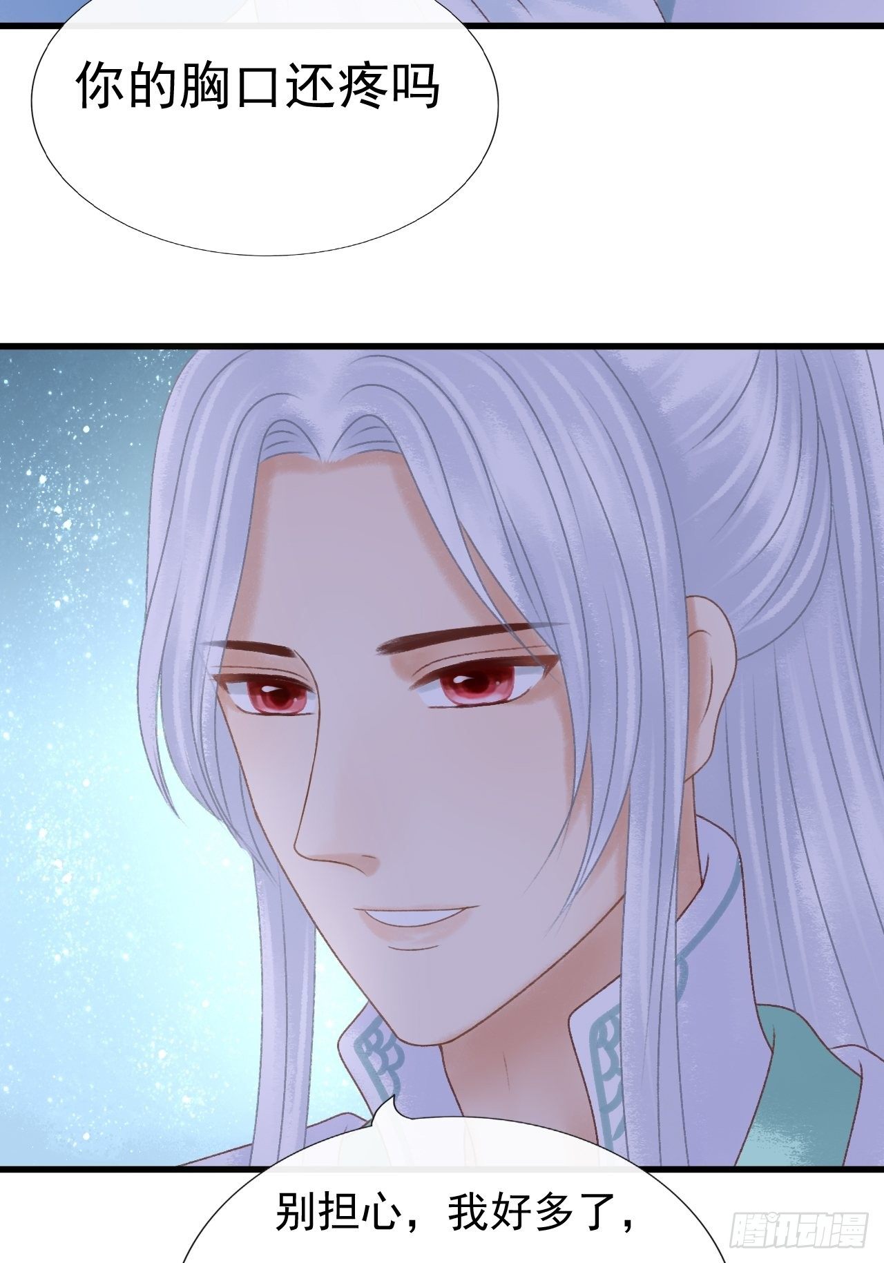 疑惑3