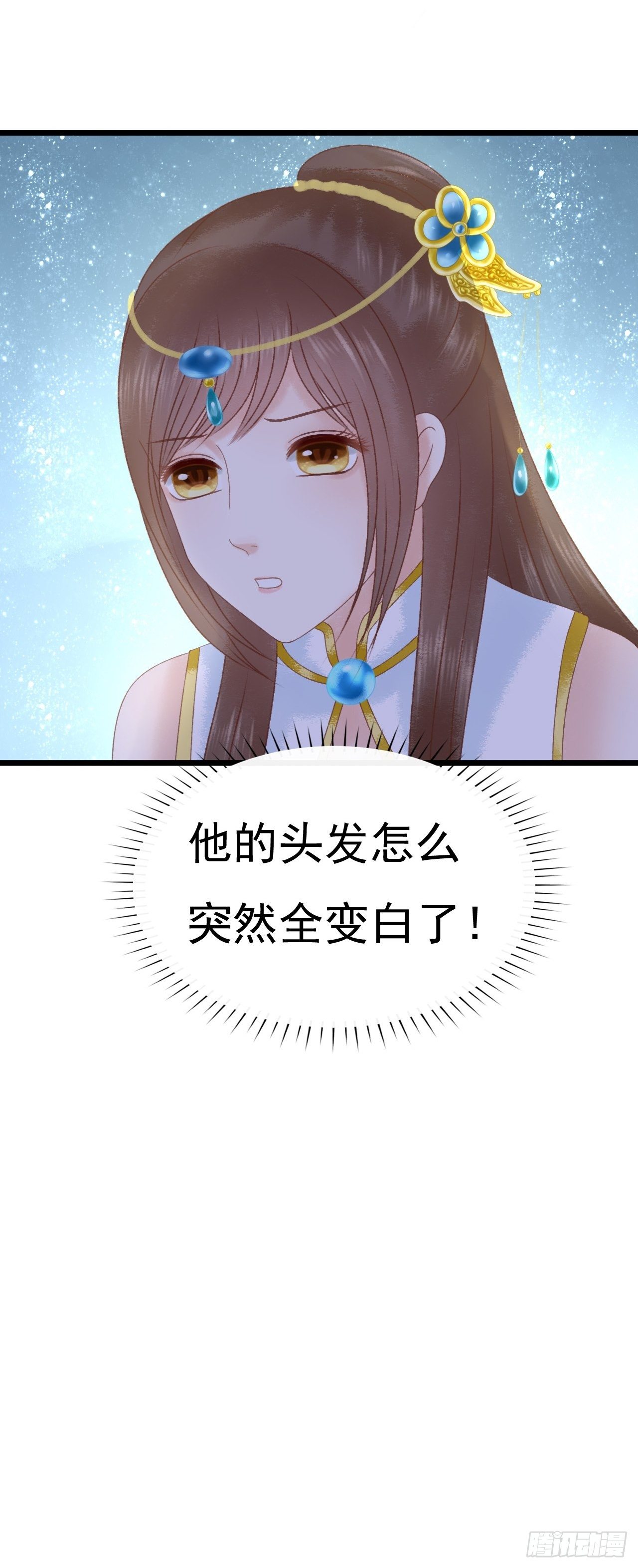 突生白发21