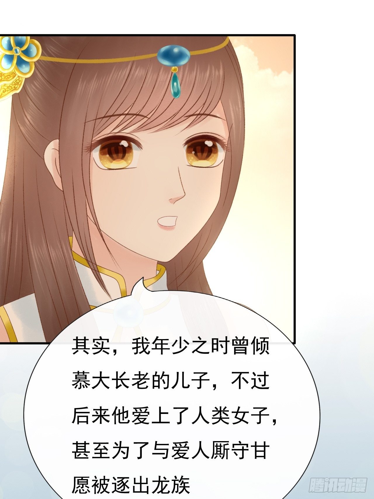 她怎么了8
