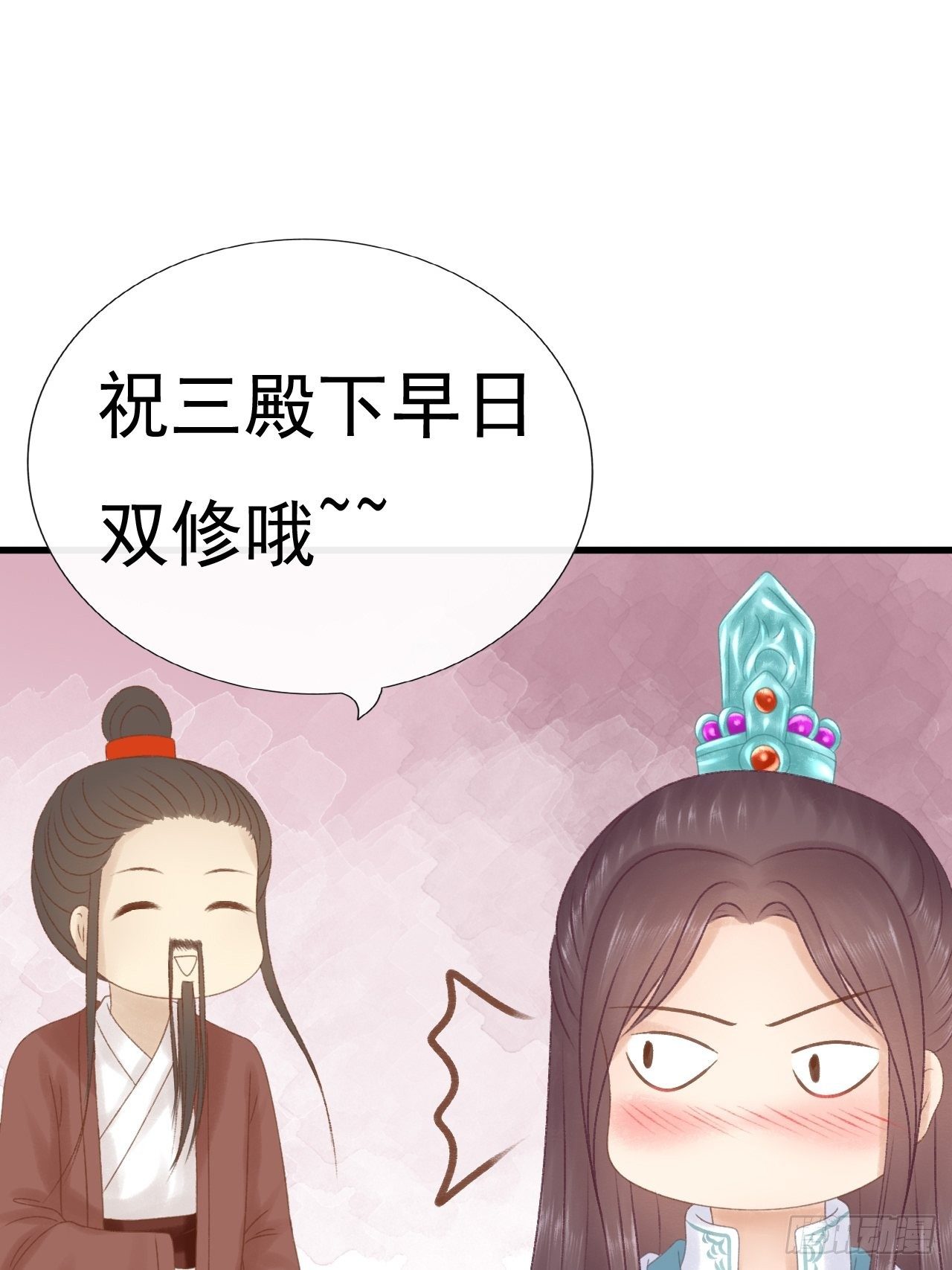 一个小忙12