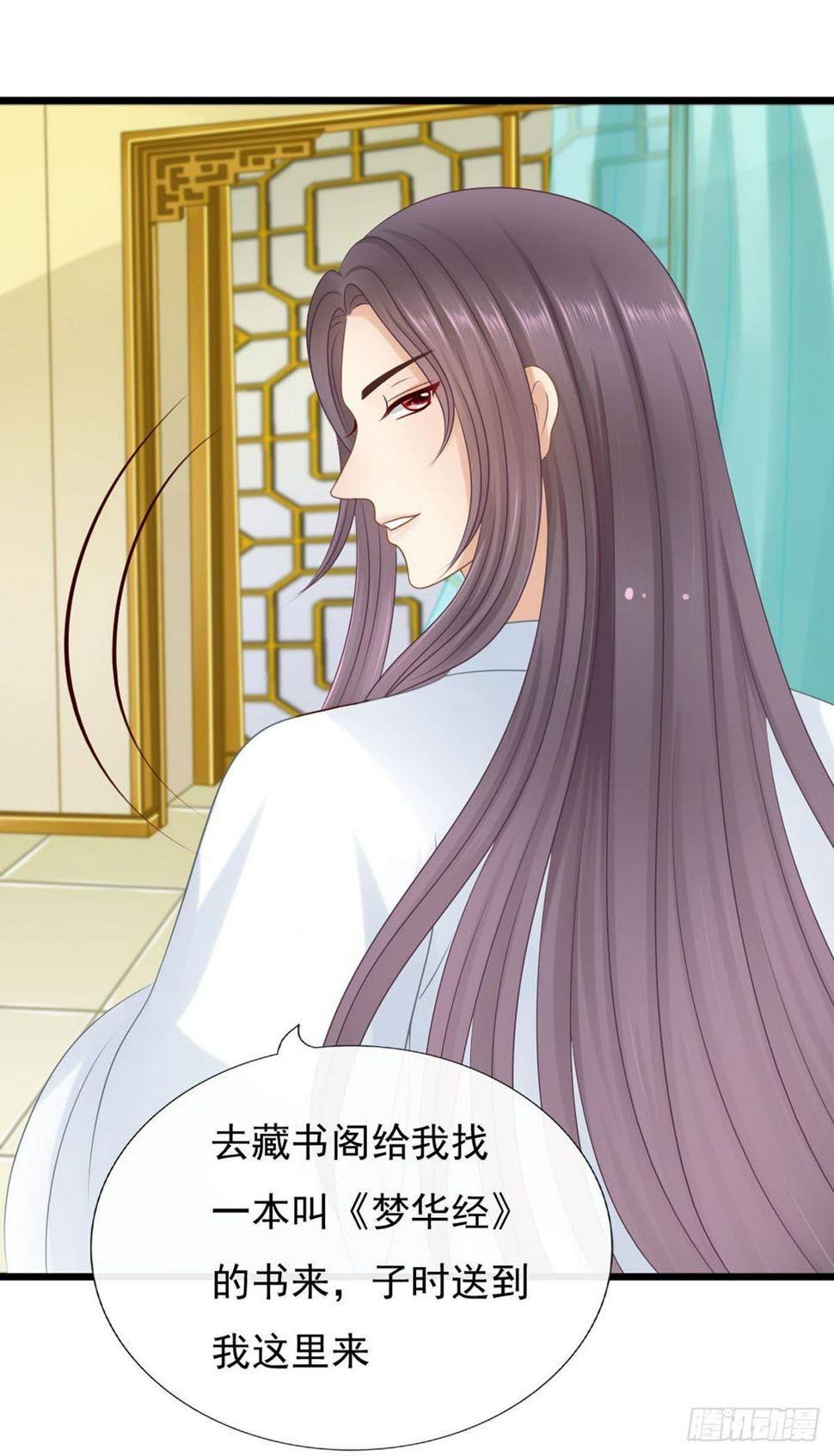 被抓包38