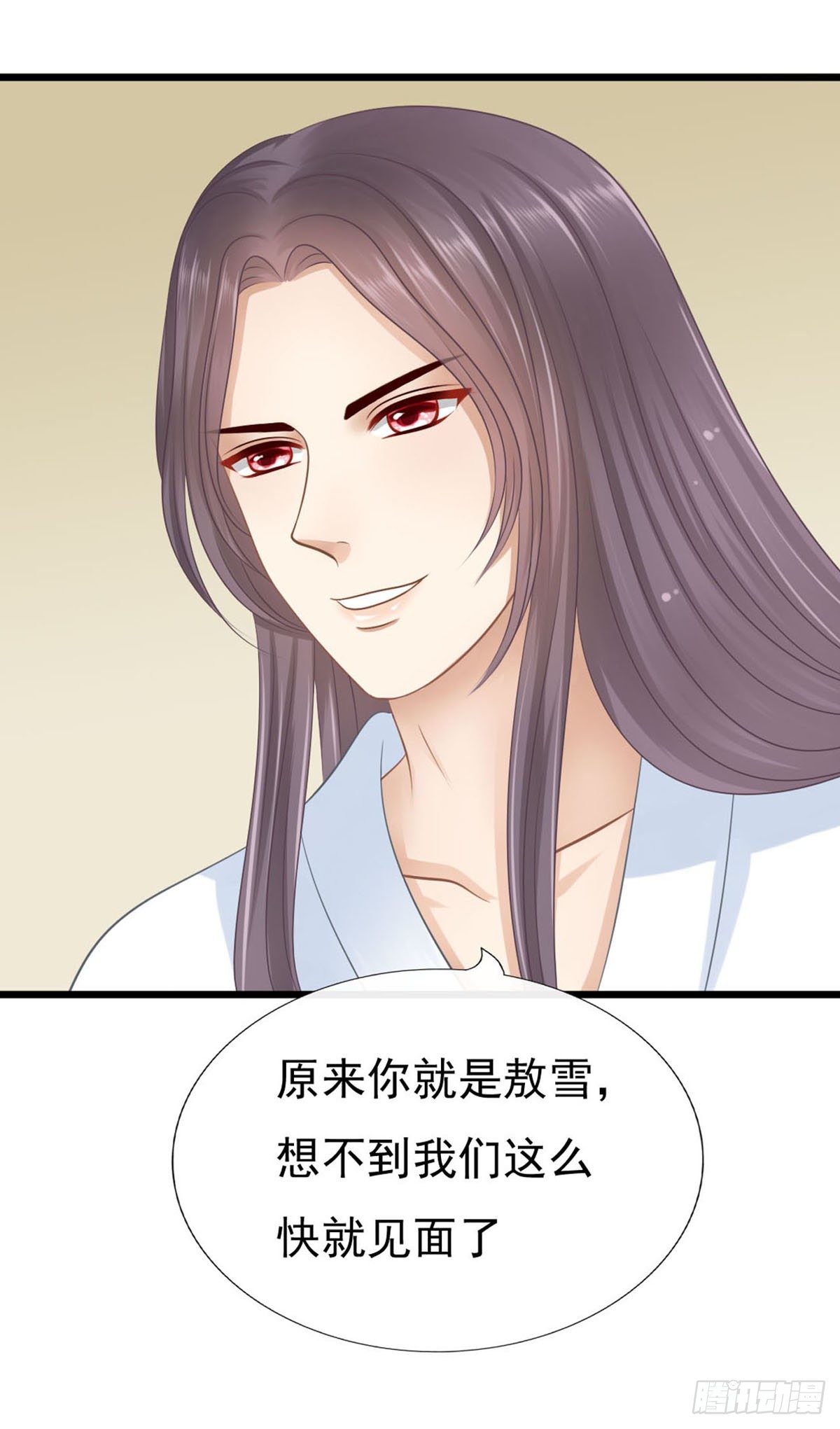 被抓包27