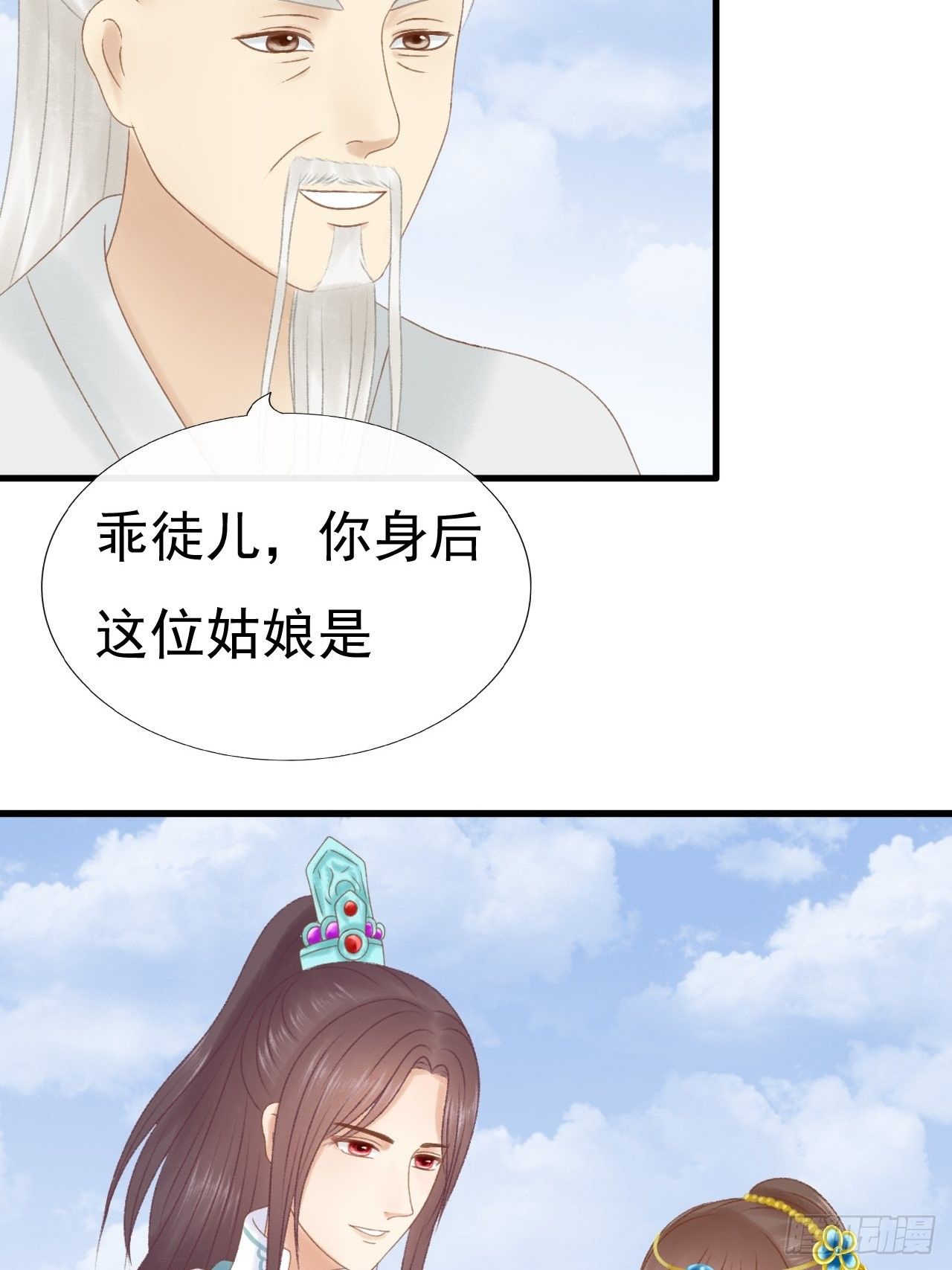 喝醉了20