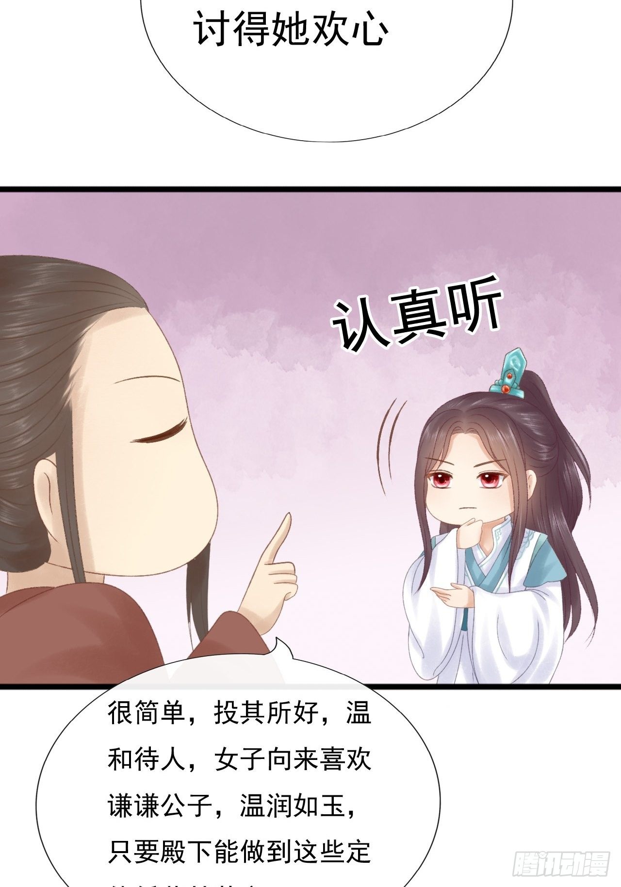 赔礼12