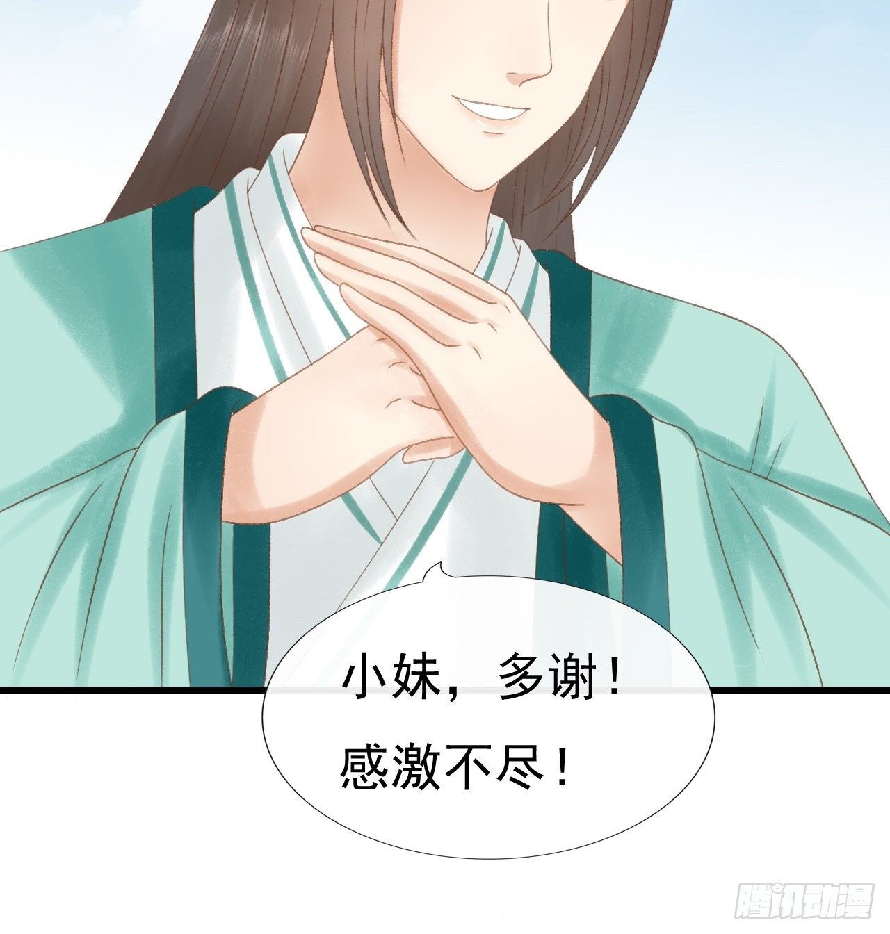 自我介绍26