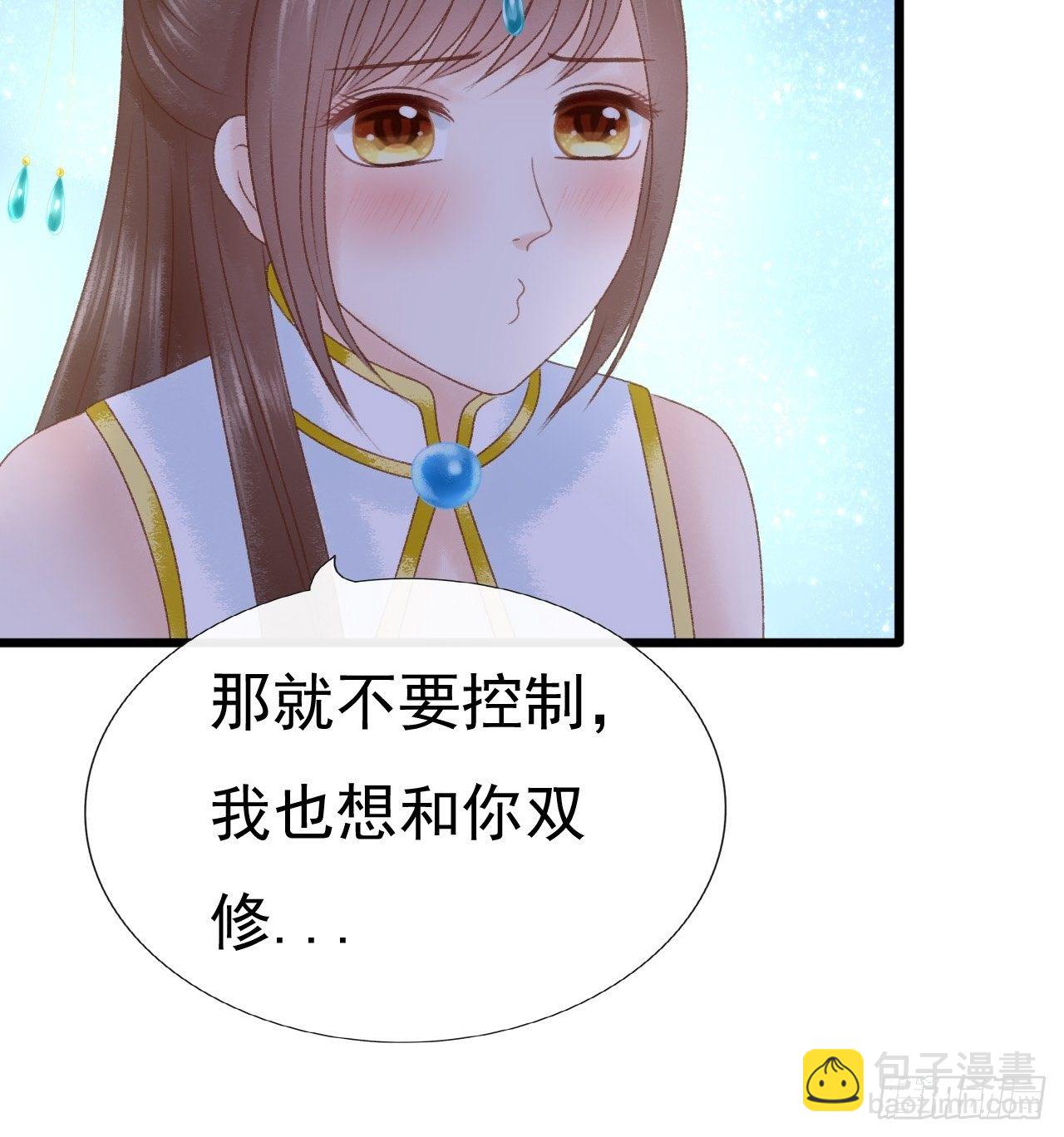 甜蜜的吻17
